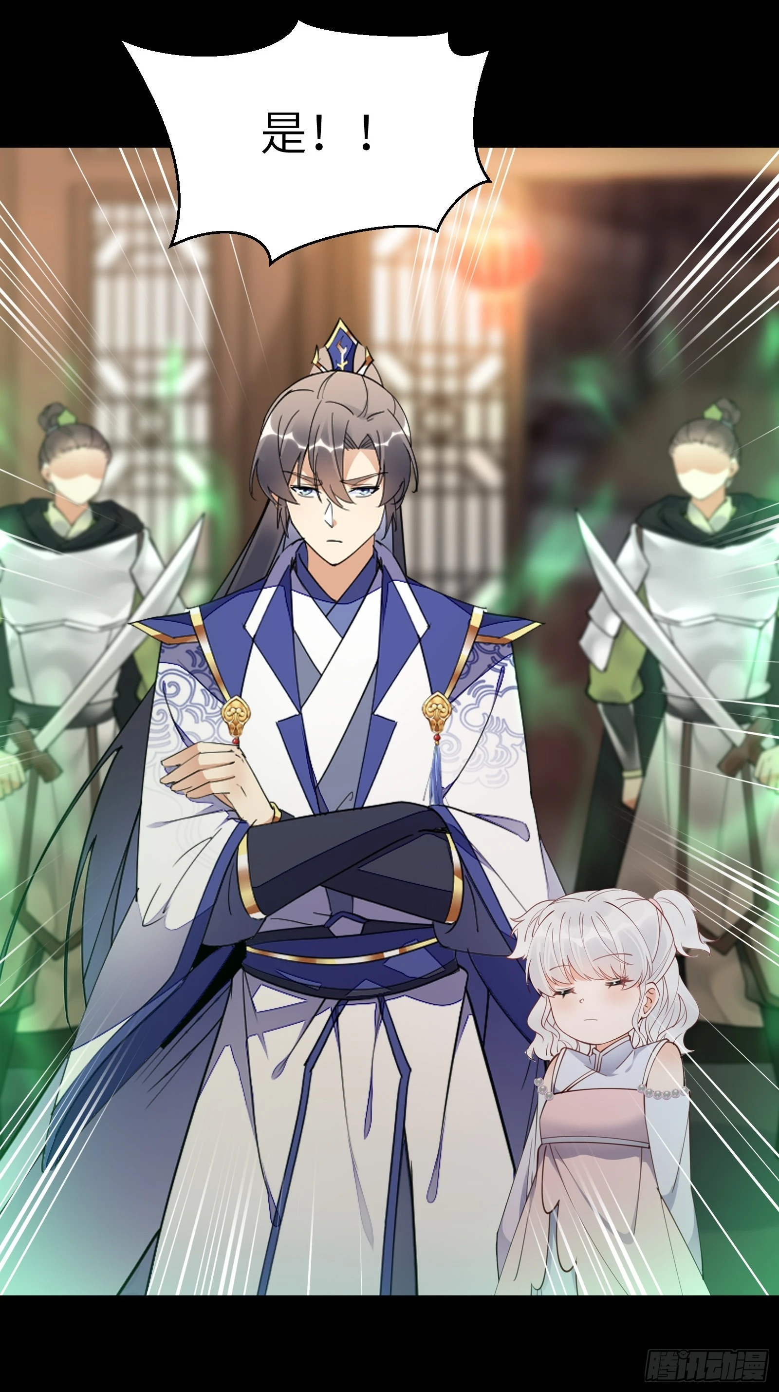 第187话 第一次实战 第7页