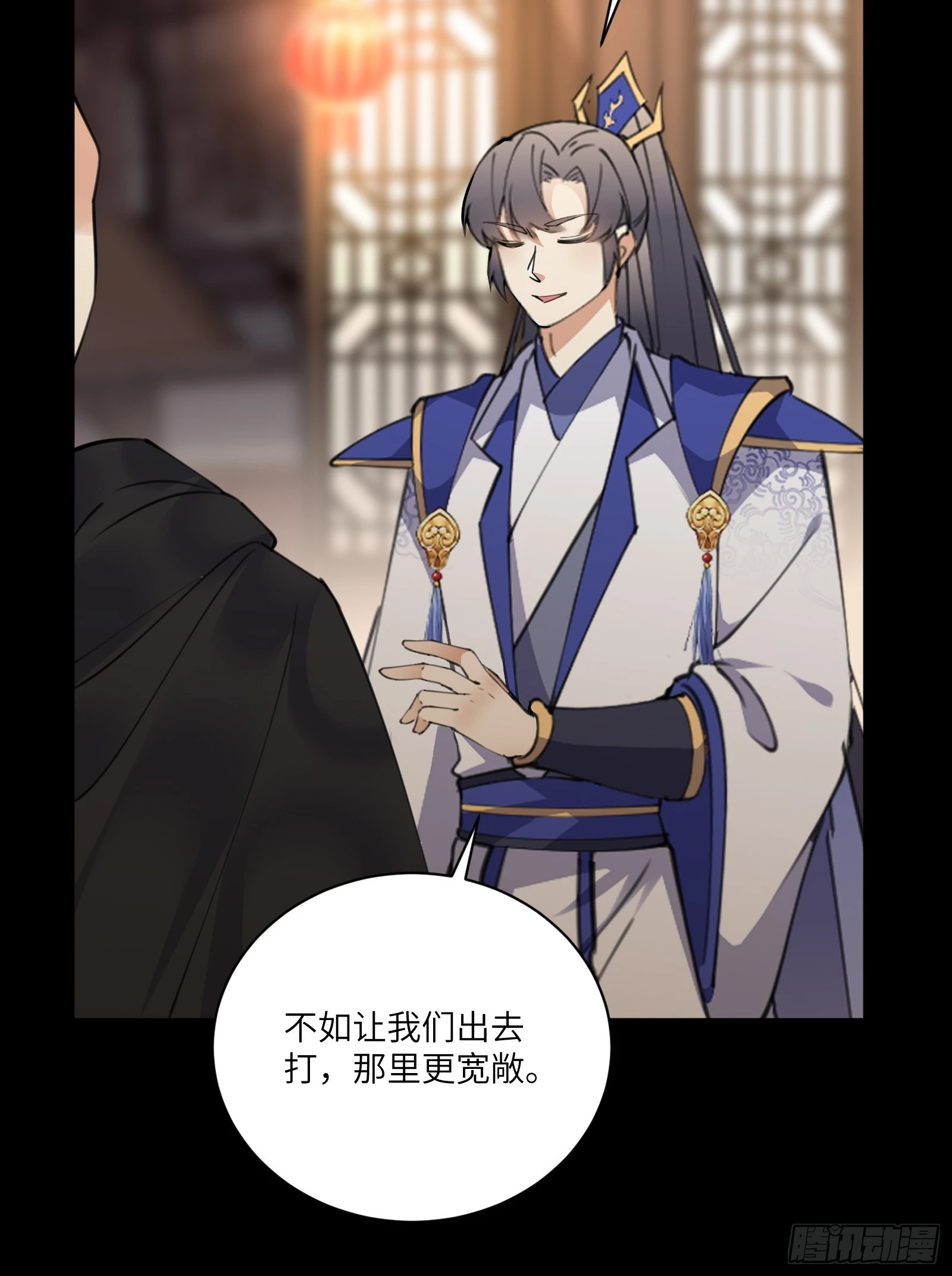 第187话 第一次实战 第11页