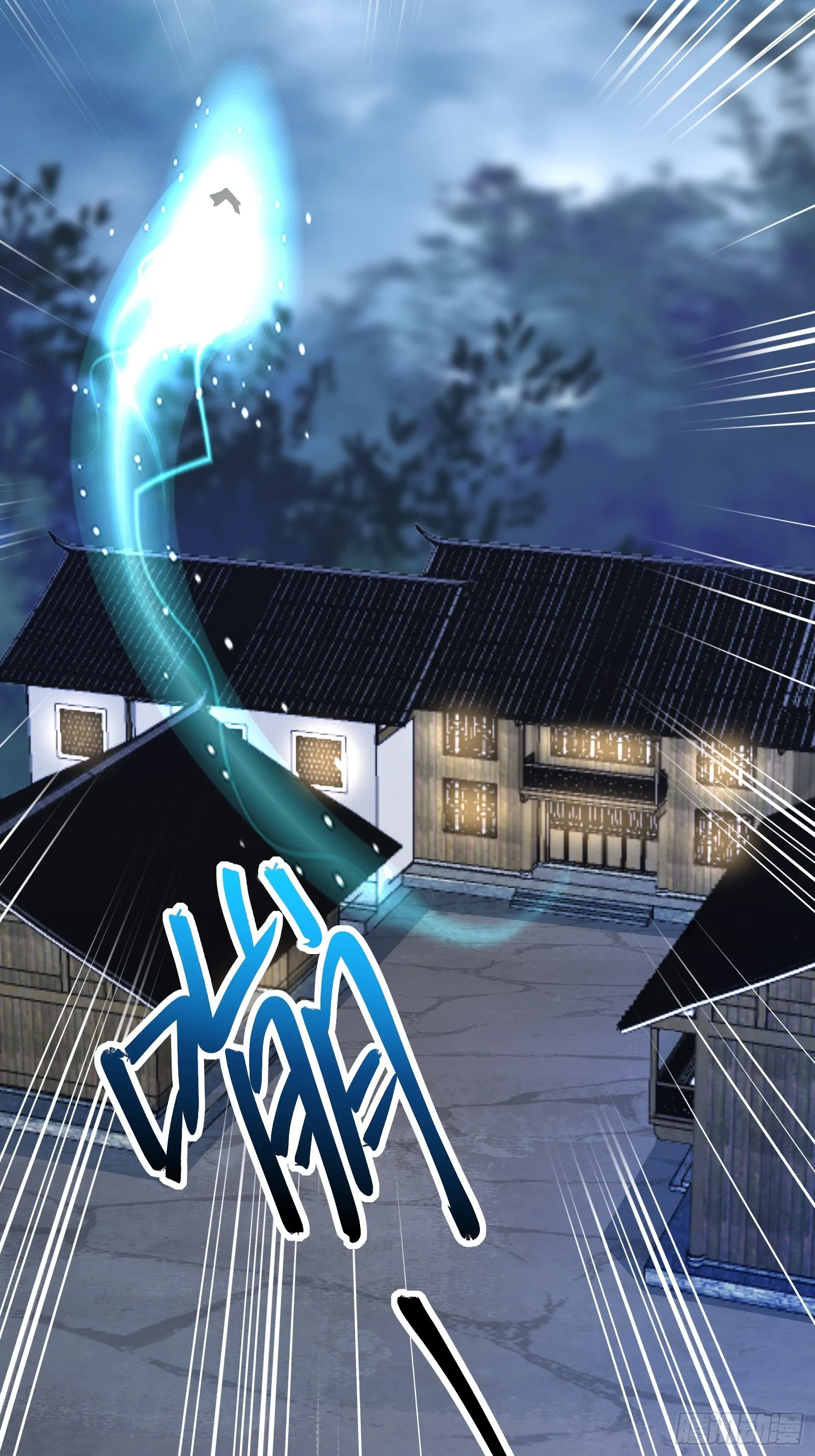 第187话 第一次实战 第24页