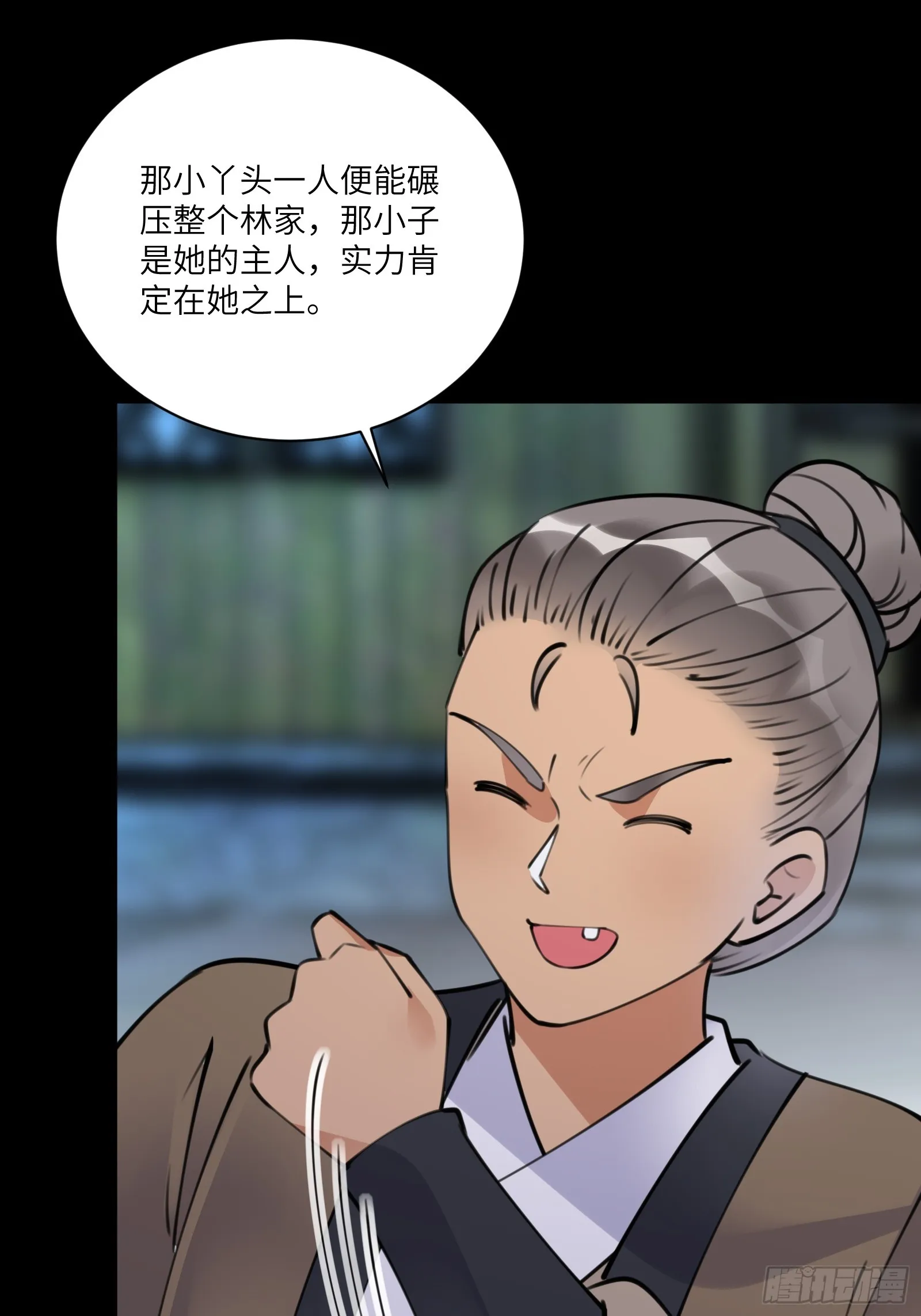 第187话 第一次实战 第35页