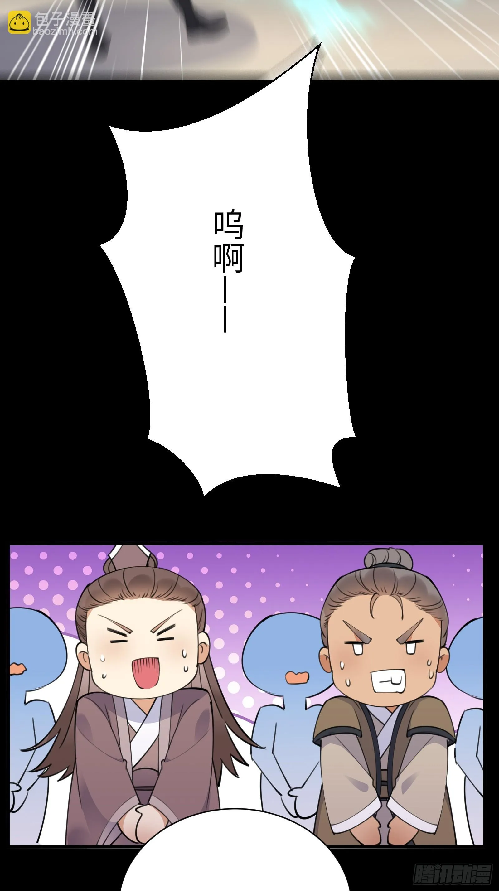 第188话 斩草除根 第16页