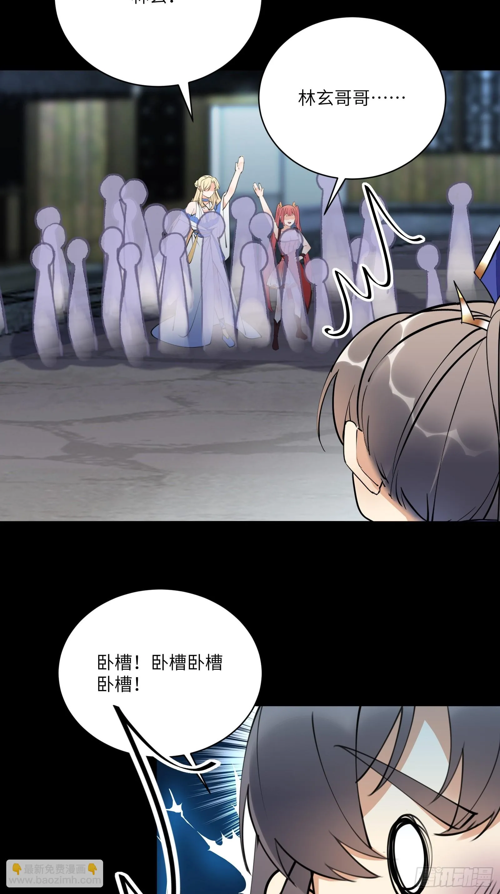 第188话 斩草除根 第20页