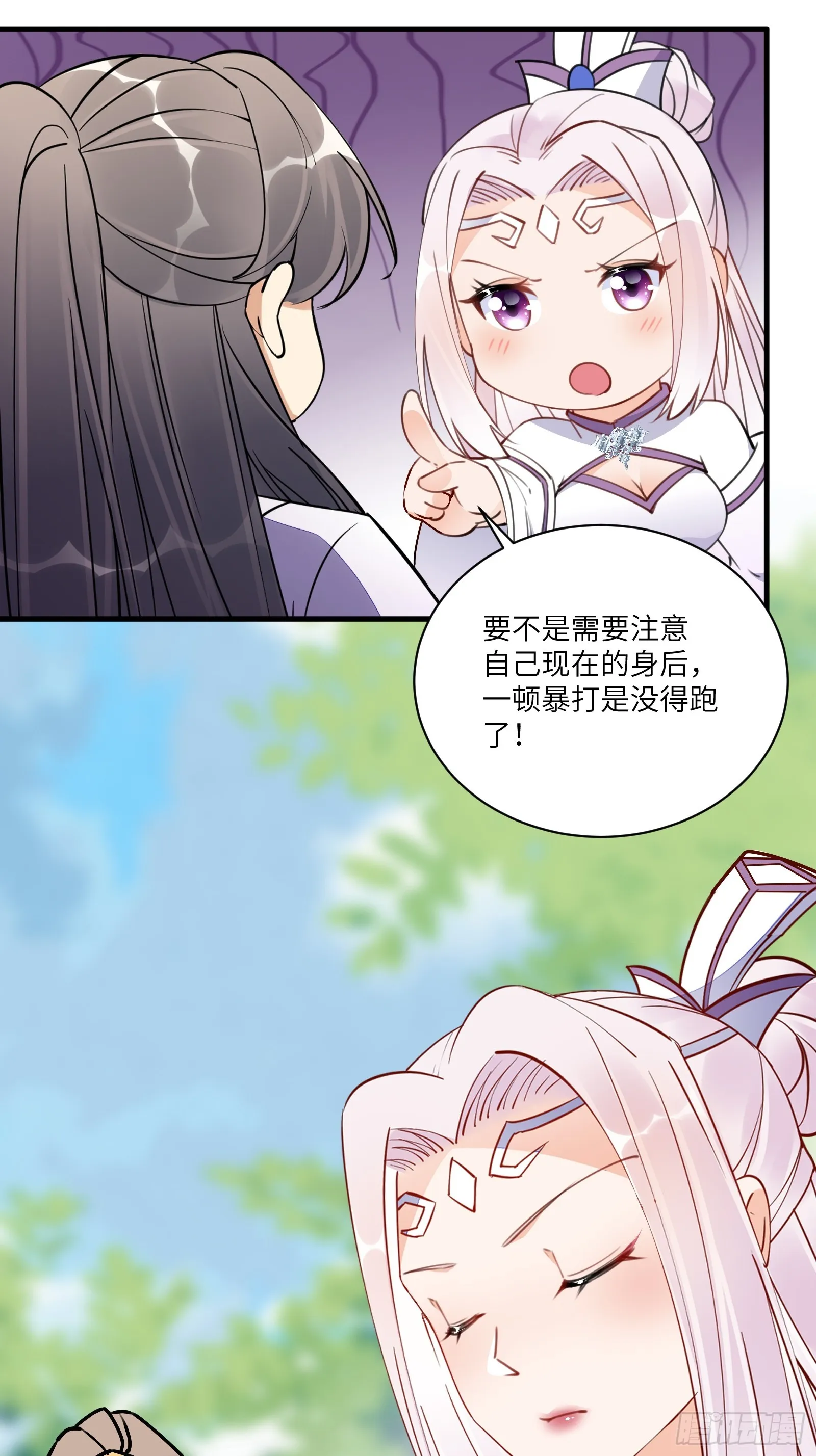 第189话 只有师傅一人 第15页