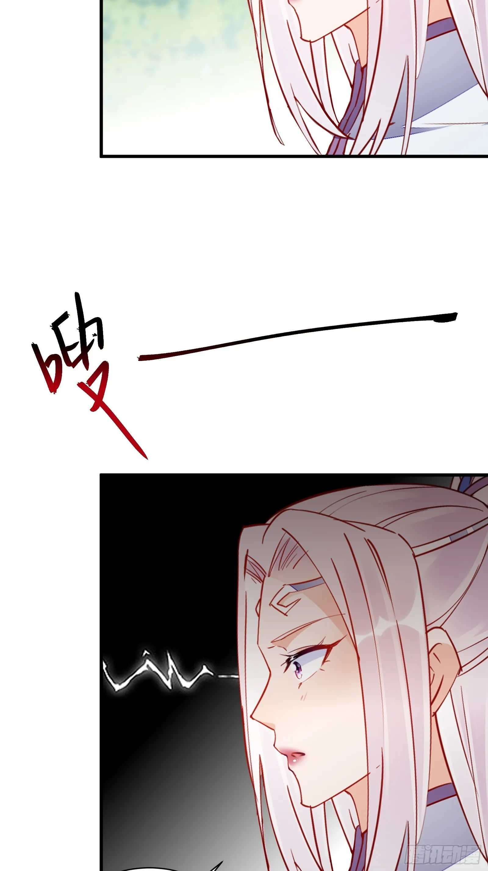 第189话 只有师傅一人 第19页