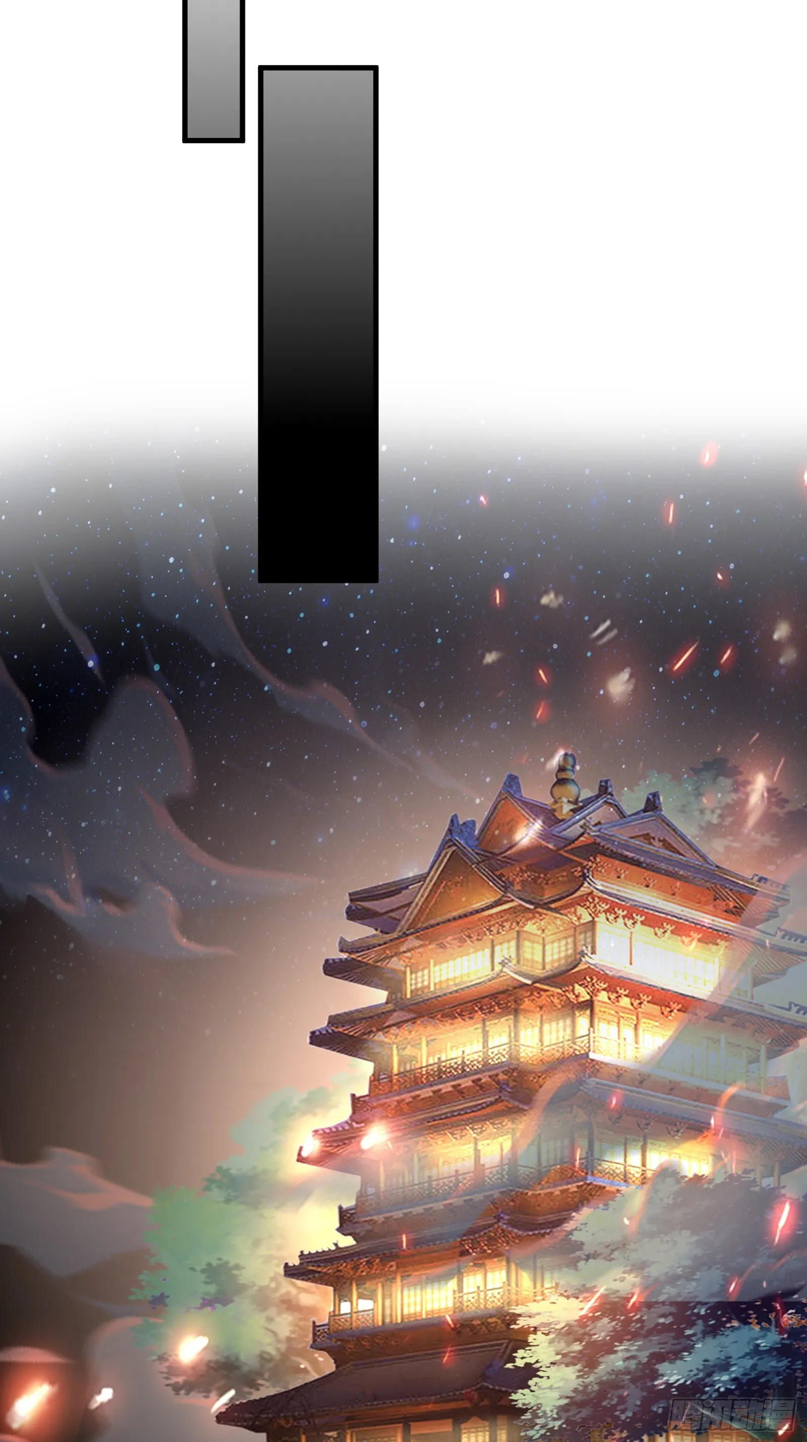 第189话 只有师傅一人 第26页