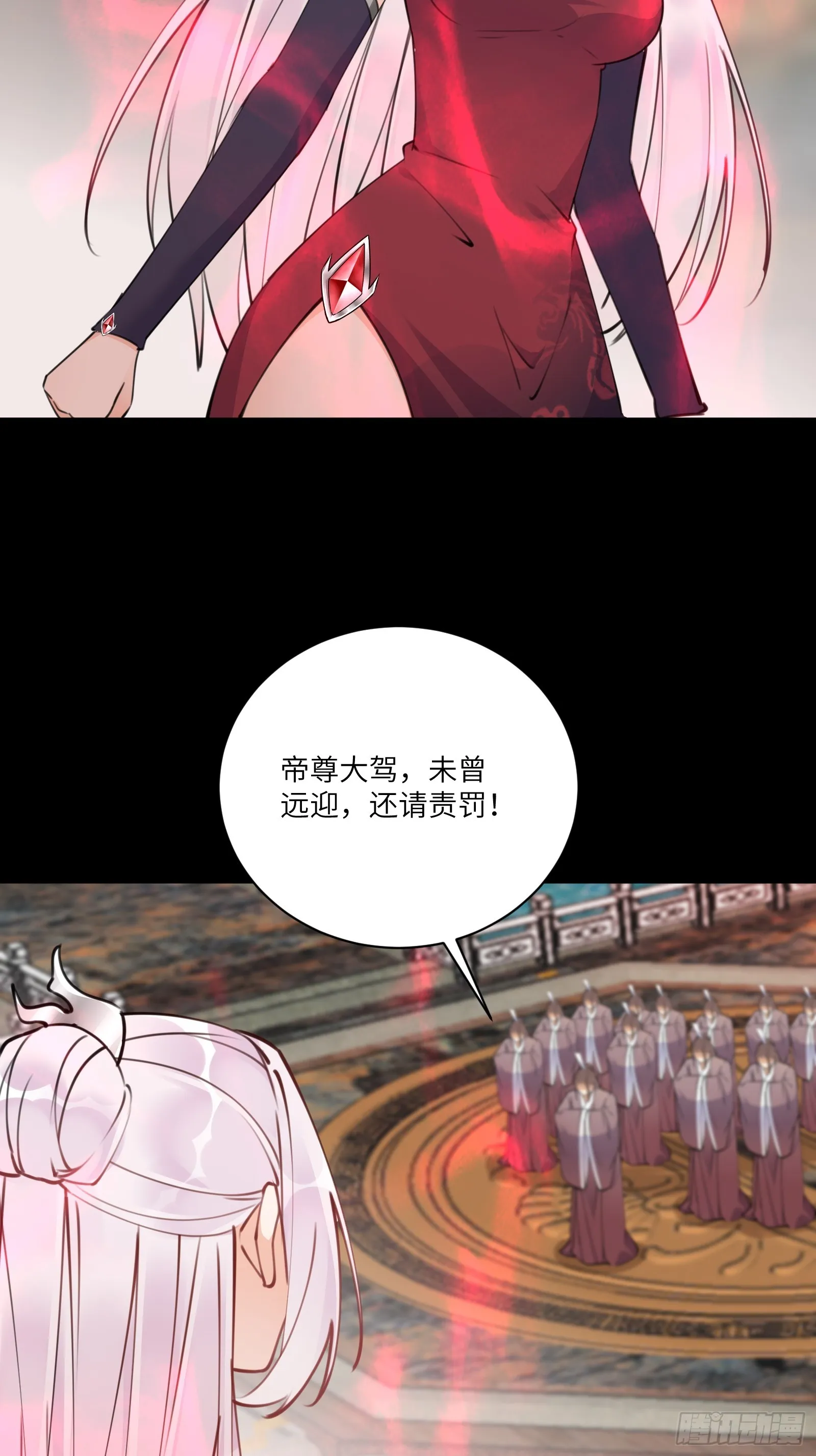 第189话 只有师傅一人 第28页