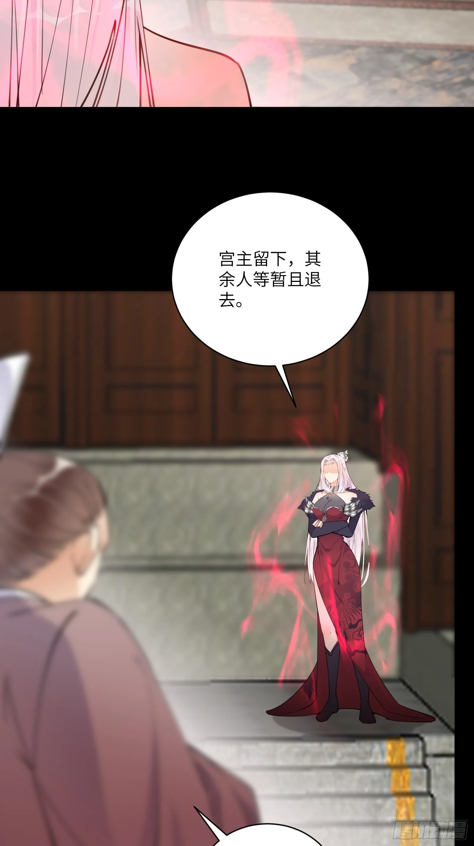 第189话 只有师傅一人 第29页