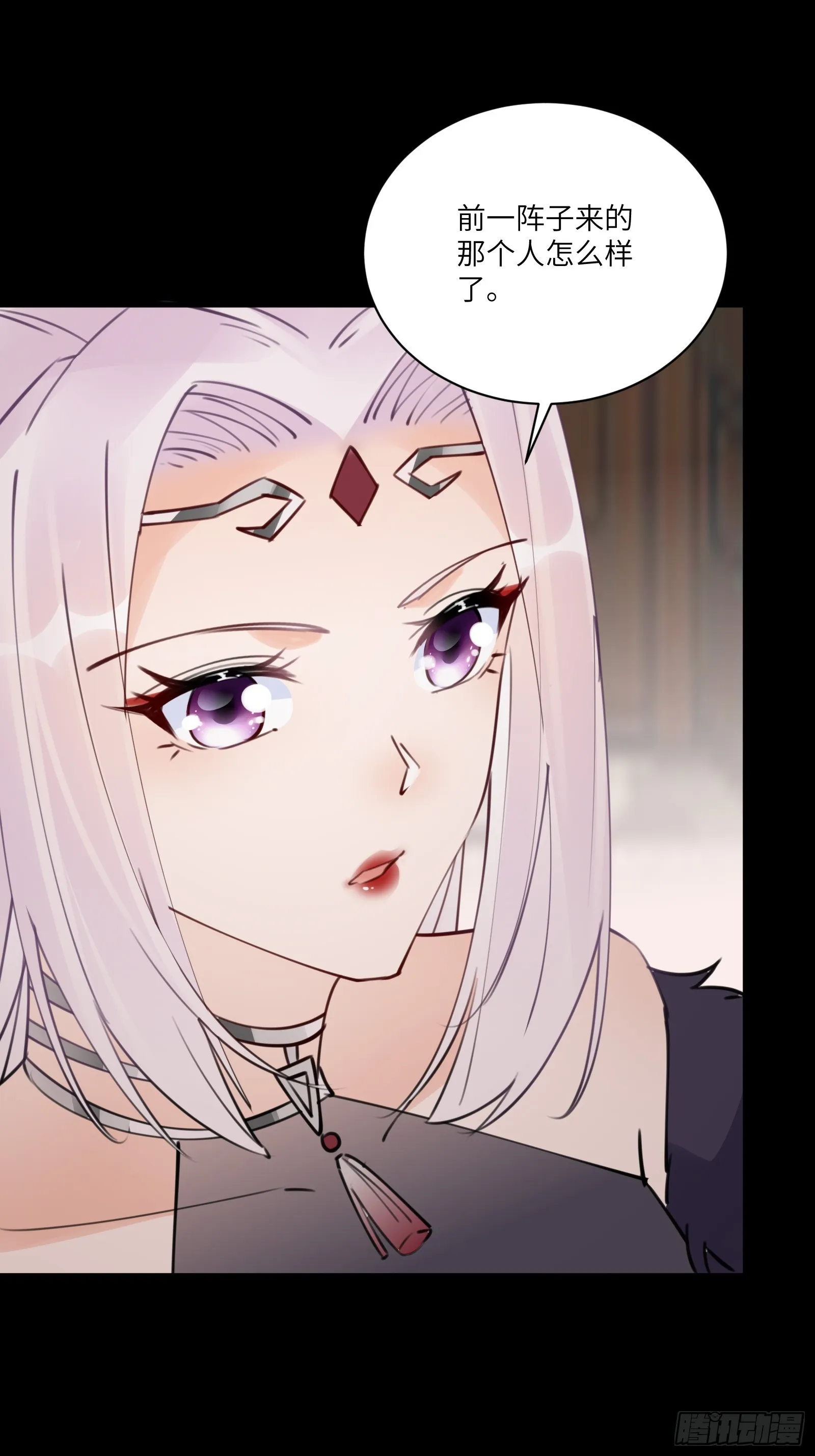 第190话 诸天禁区（师父篇） 第3页