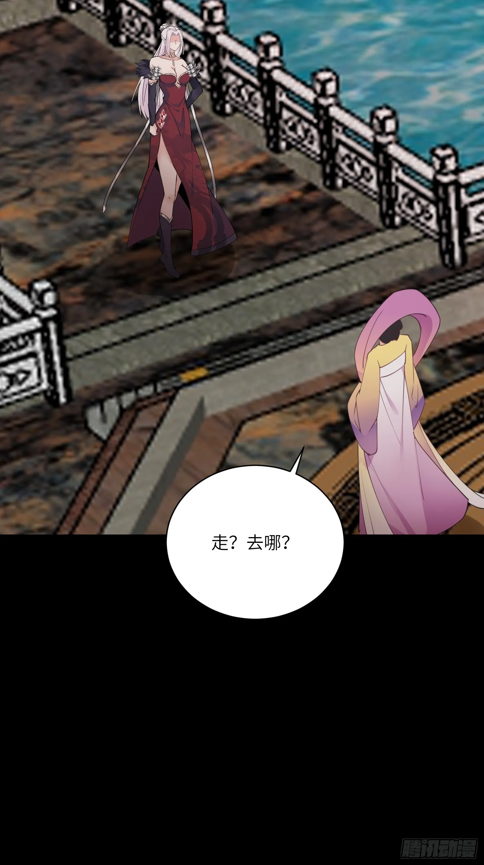 第190话 诸天禁区（师父篇） 第11页