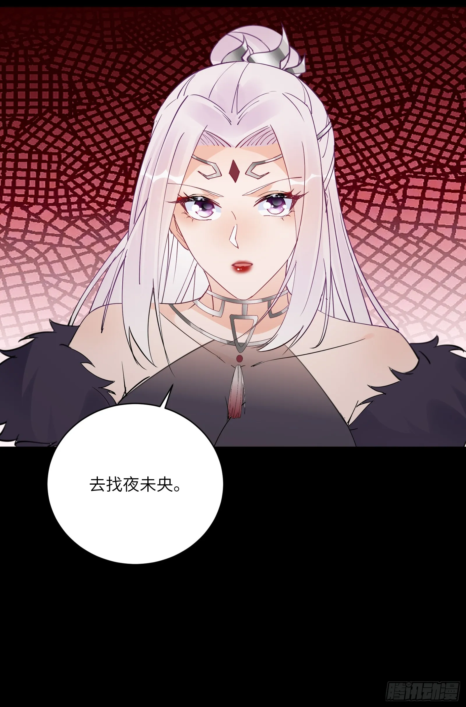 第190话 诸天禁区（师父篇） 第12页