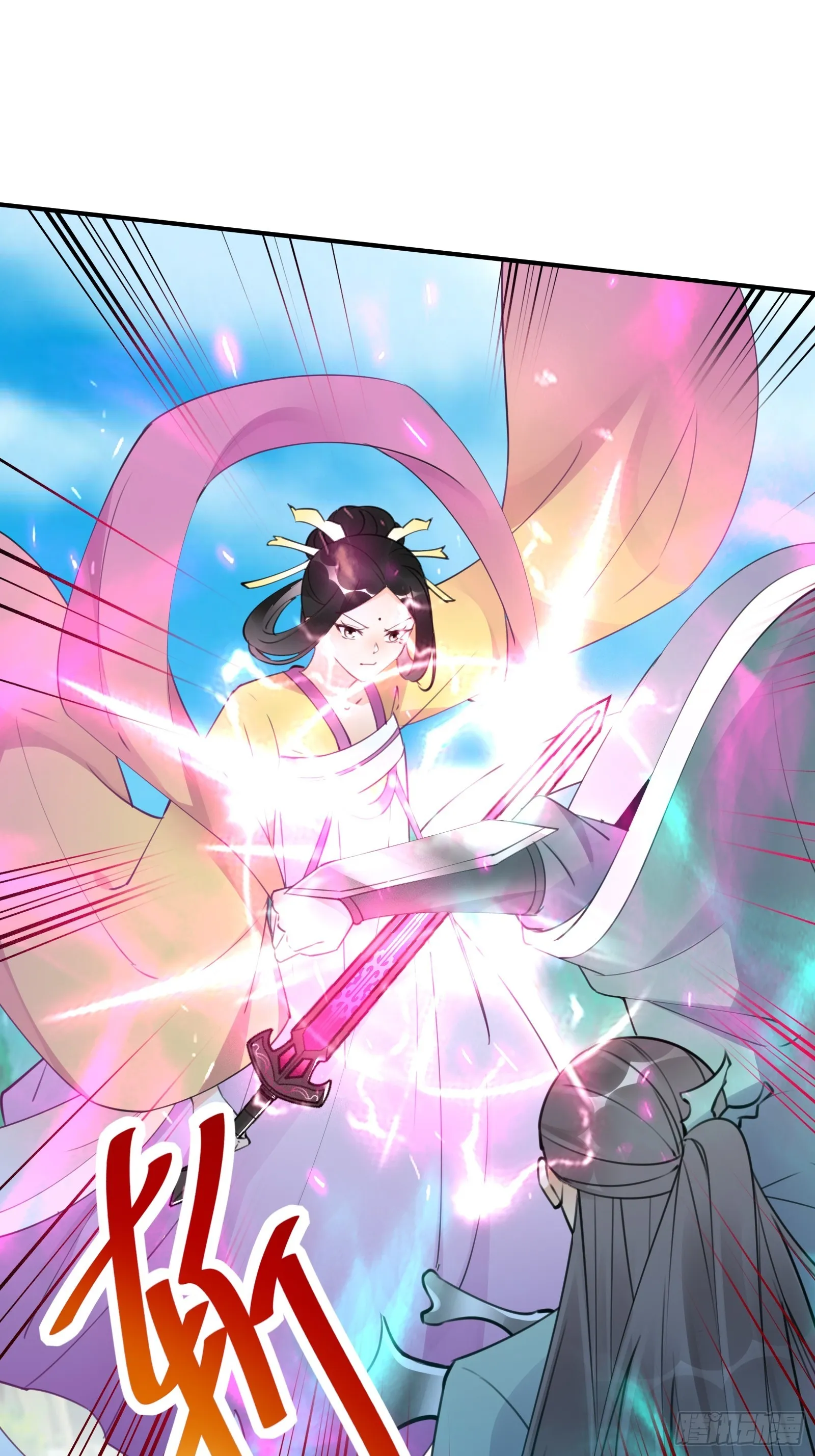 第190话 诸天禁区（师父篇） 第26页