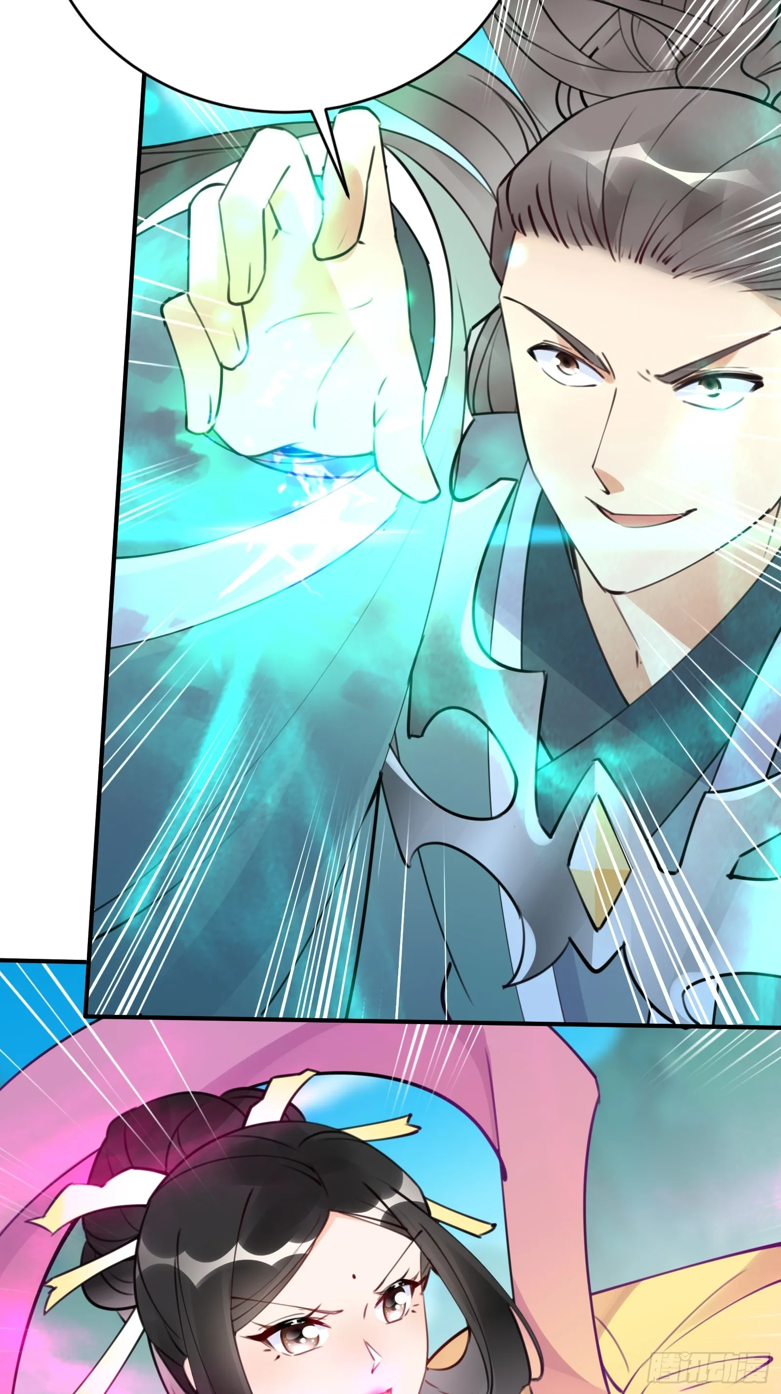 第190话 诸天禁区（师父篇） 第28页