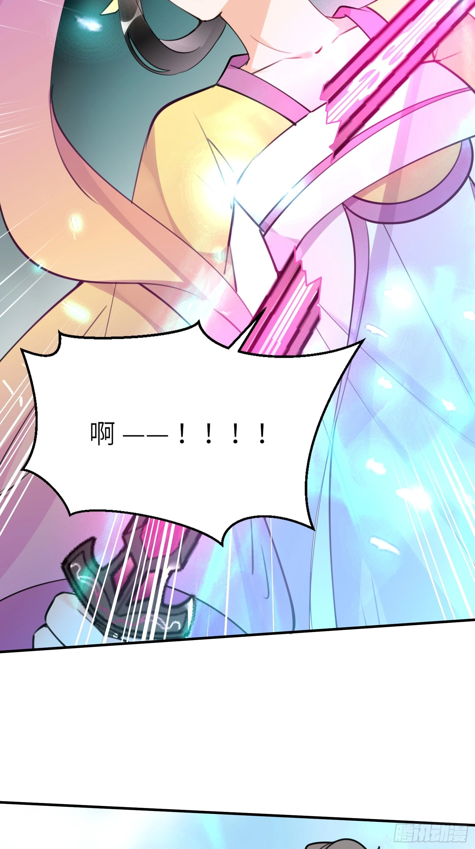 第190话 诸天禁区（师父篇） 第32页