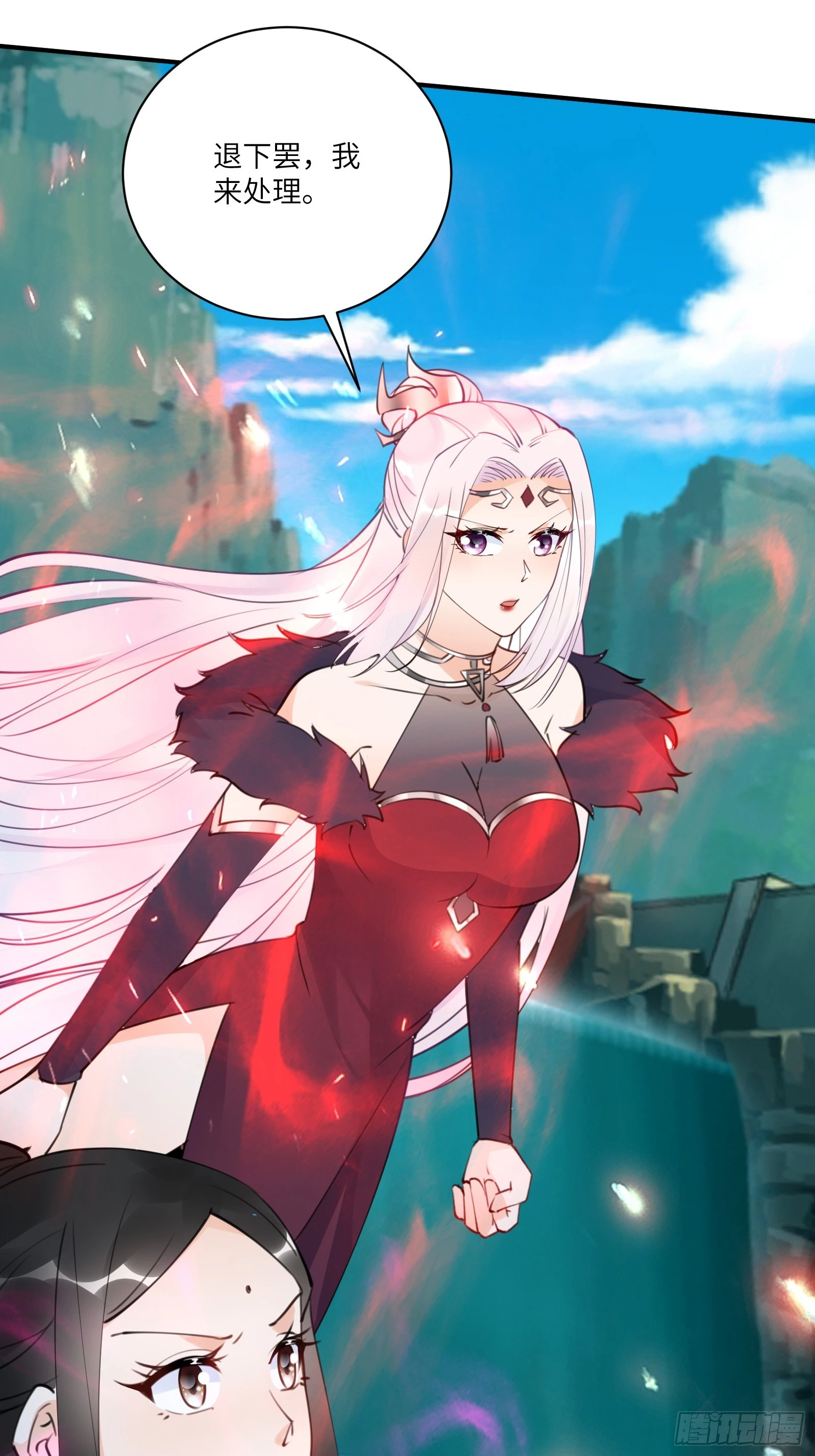 第190话 诸天禁区（师父篇） 第34页