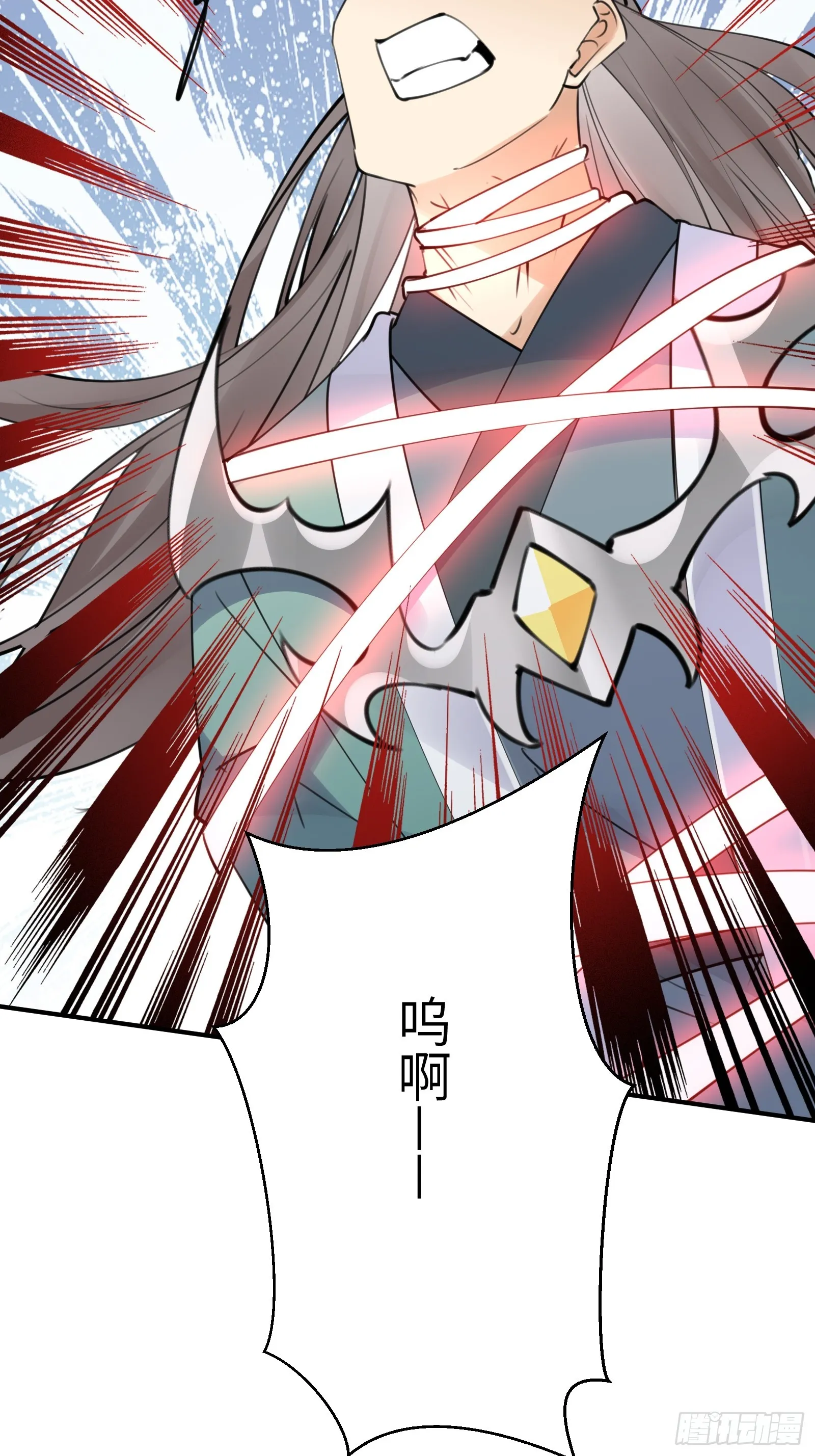 第191话仙帝的实力（师父篇） 第9页