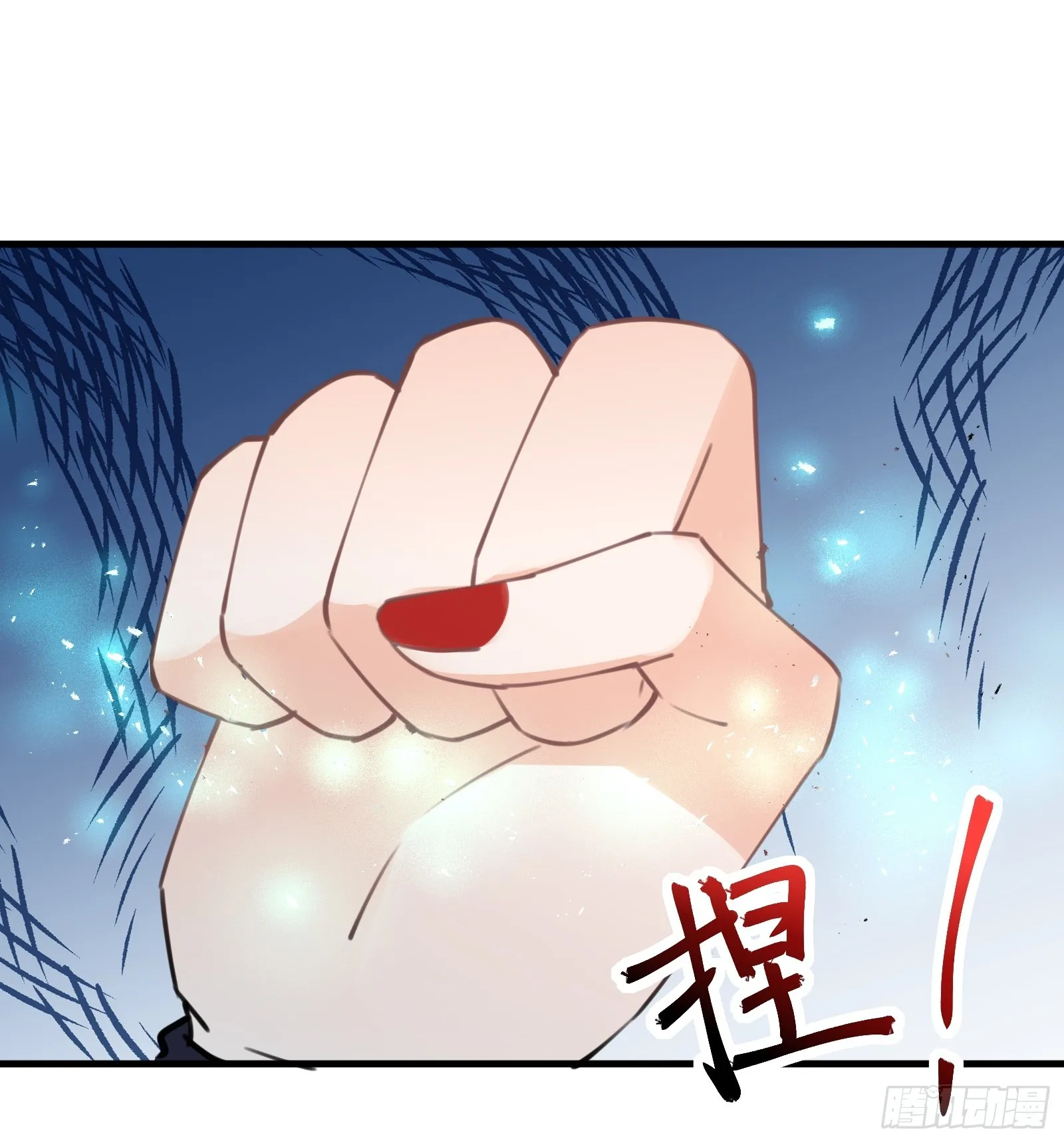 第191话仙帝的实力（师父篇） 第12页