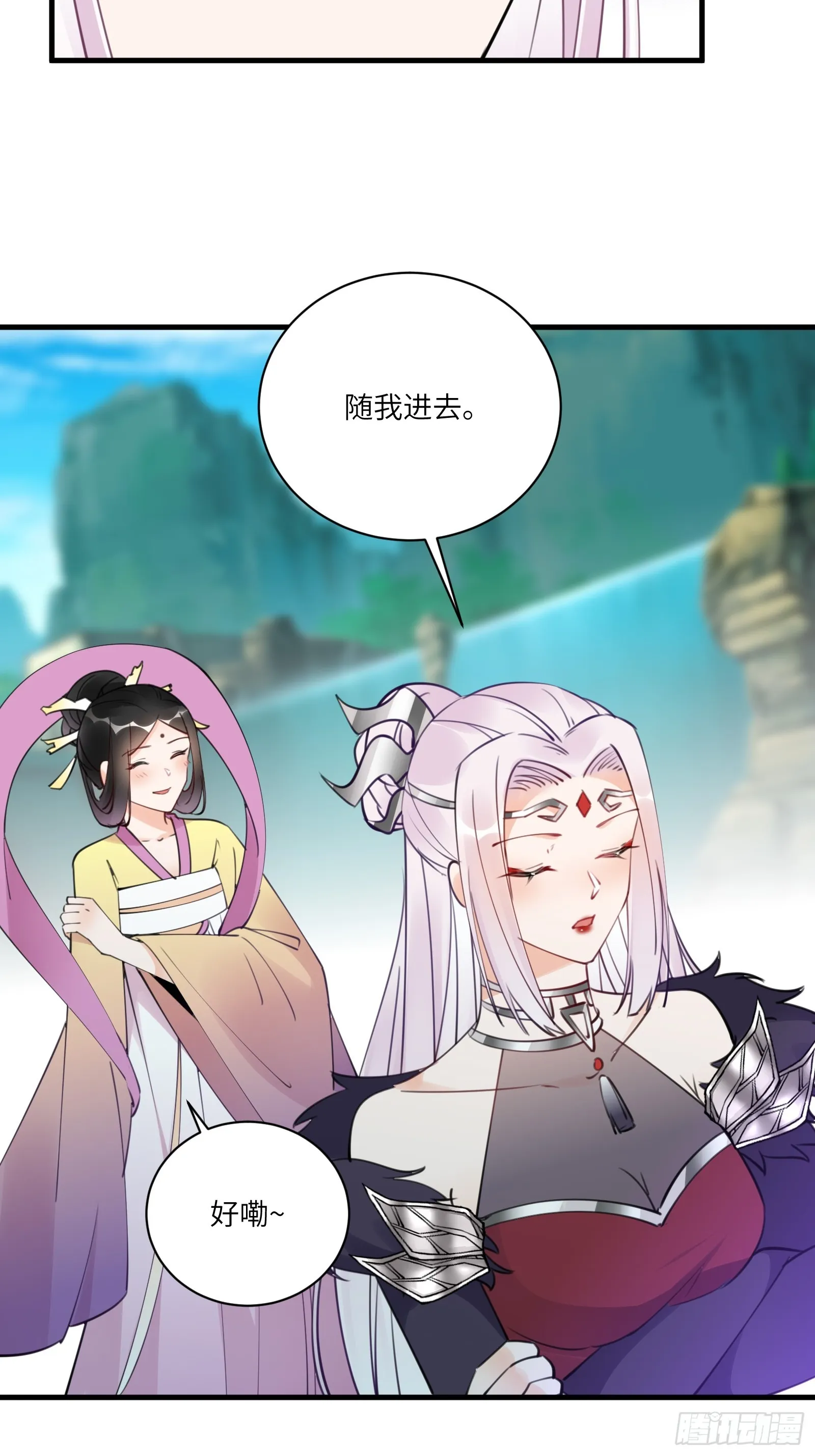 第191话仙帝的实力（师父篇） 第15页