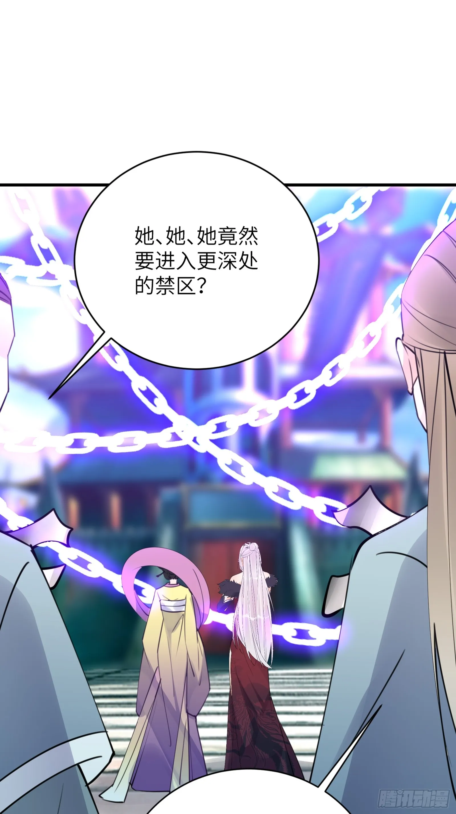 第191话仙帝的实力（师父篇） 第16页