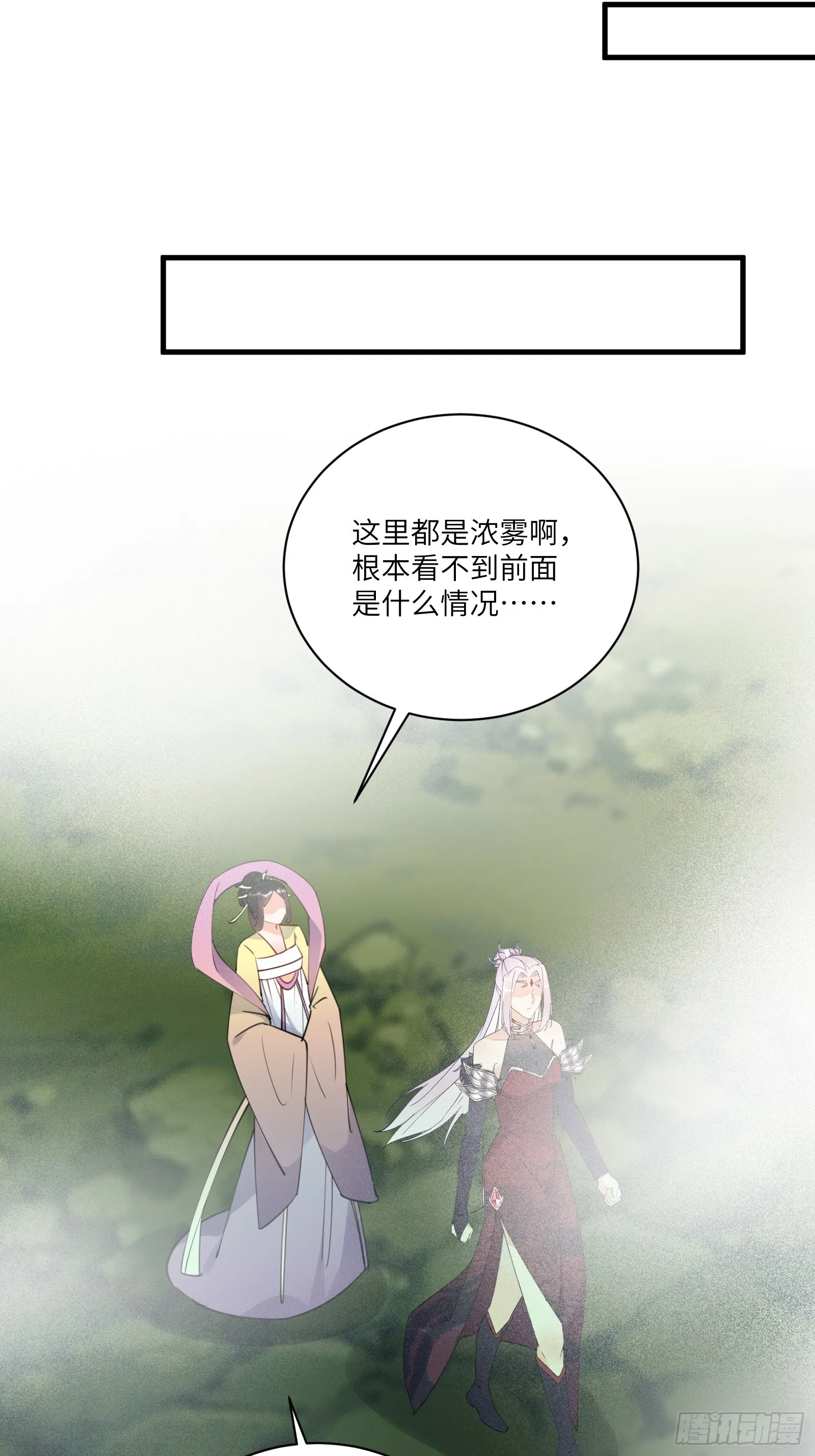 第191话仙帝的实力（师父篇） 第19页