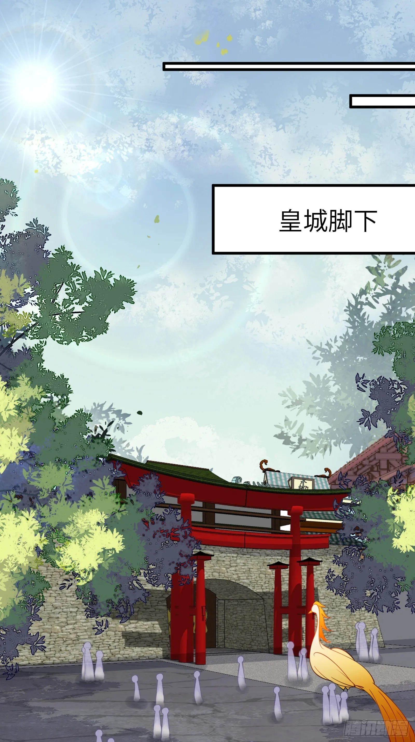 第193话 阴相出关 第3页