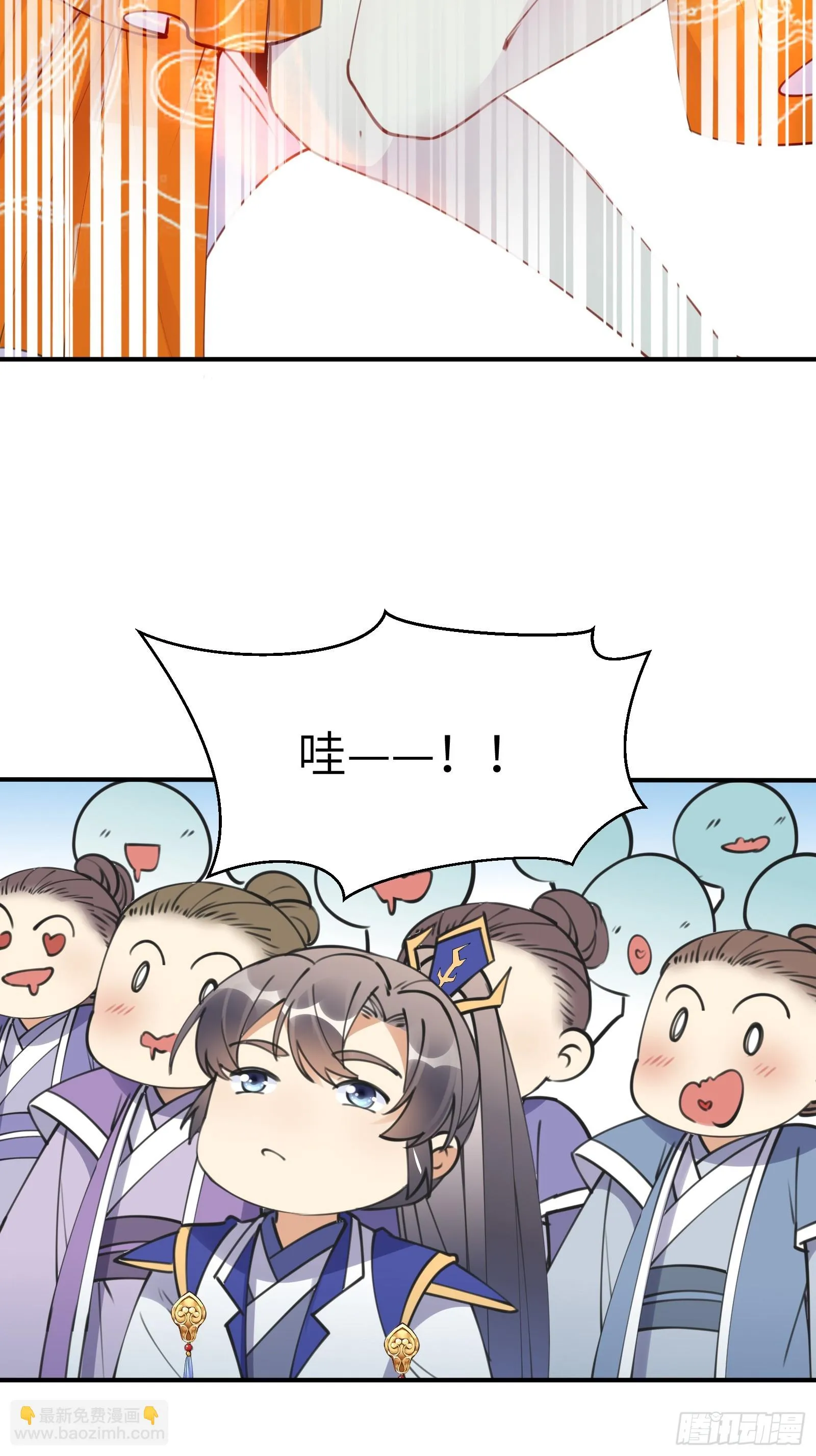 第193话 阴相出关 第10页