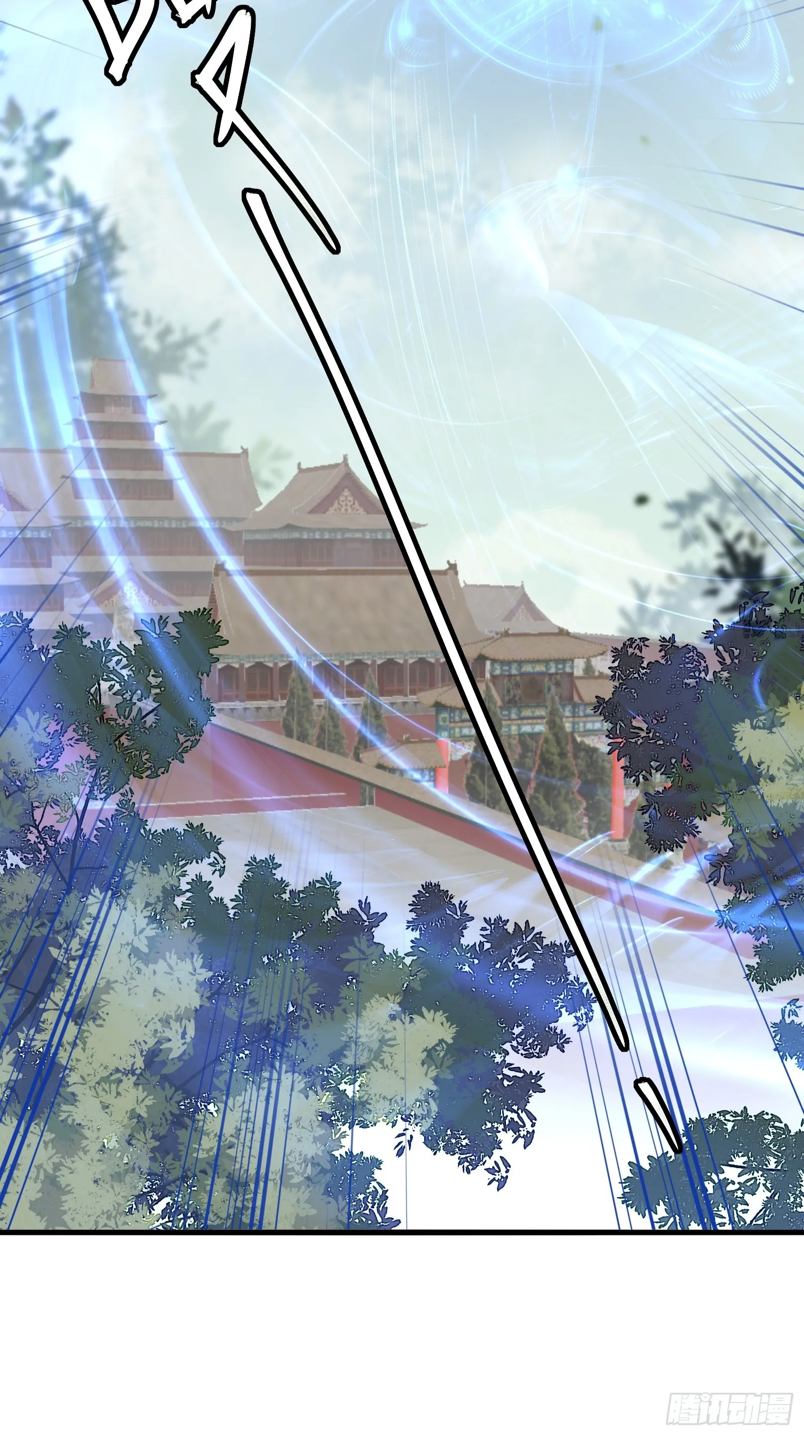 第193话 阴相出关 第26页