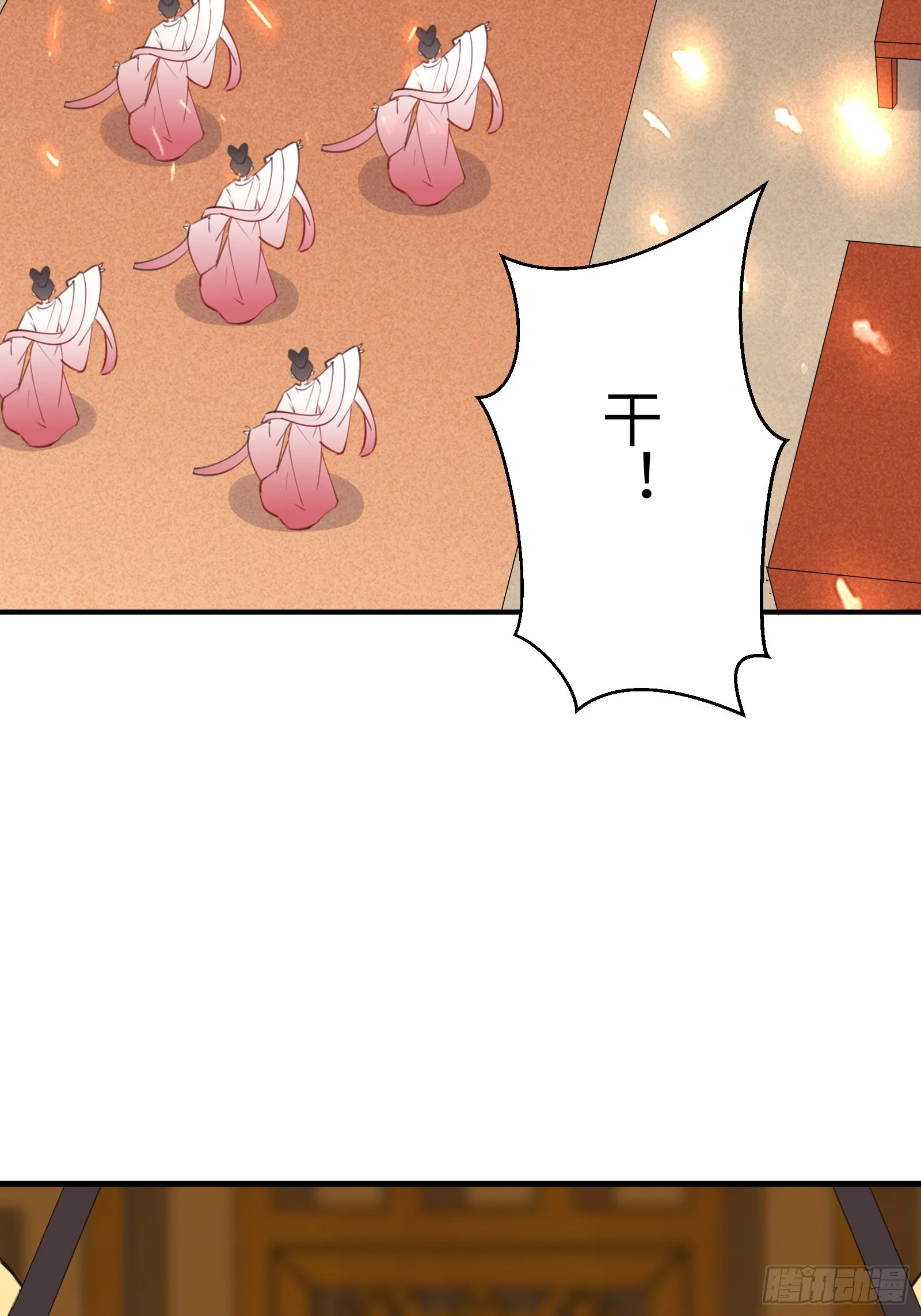 第193话 亿点点机缘 第18页