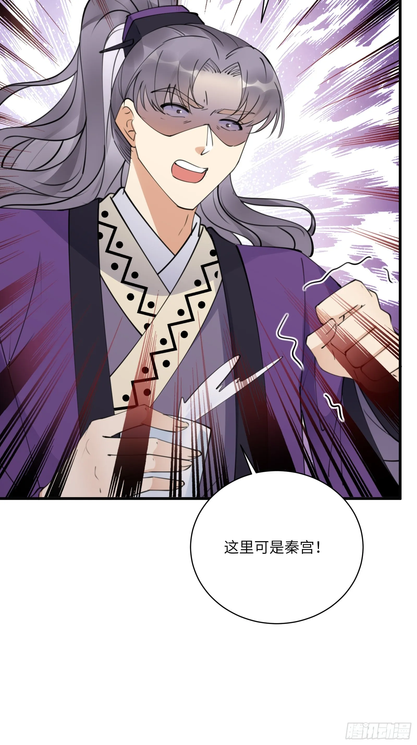 第193话 亿点点机缘 第36页