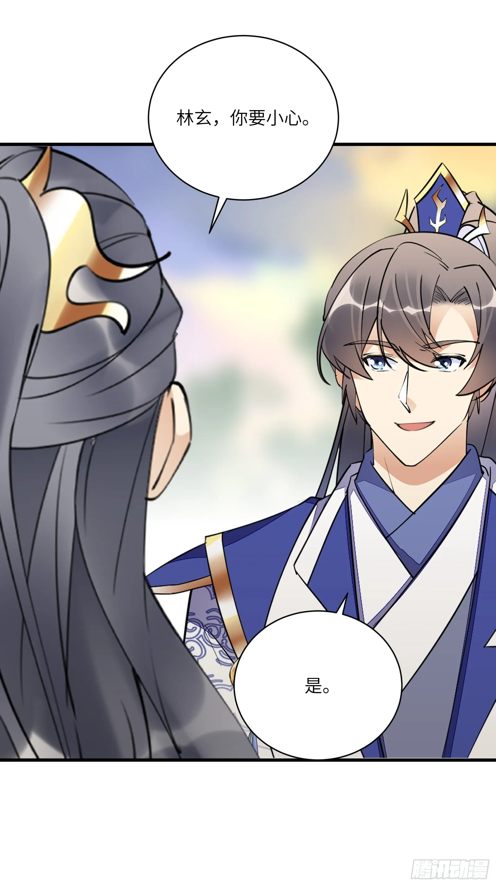 第195话 以德服人 第31页