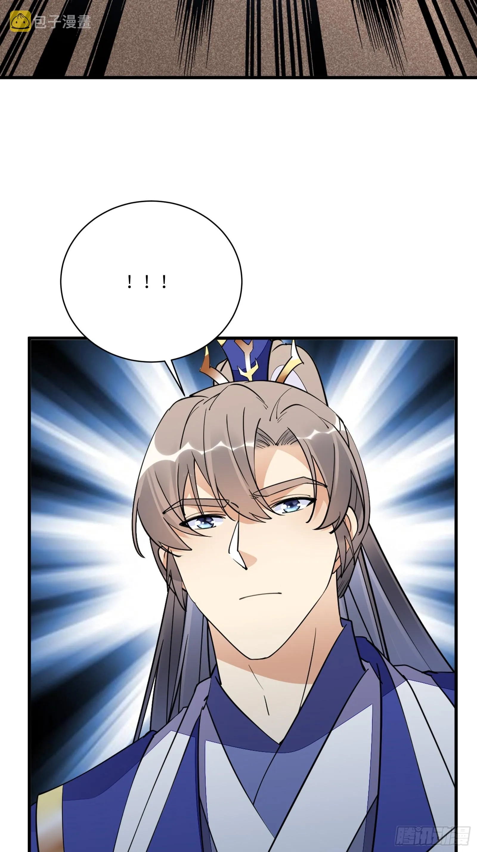 第195话 以德服人 第35页