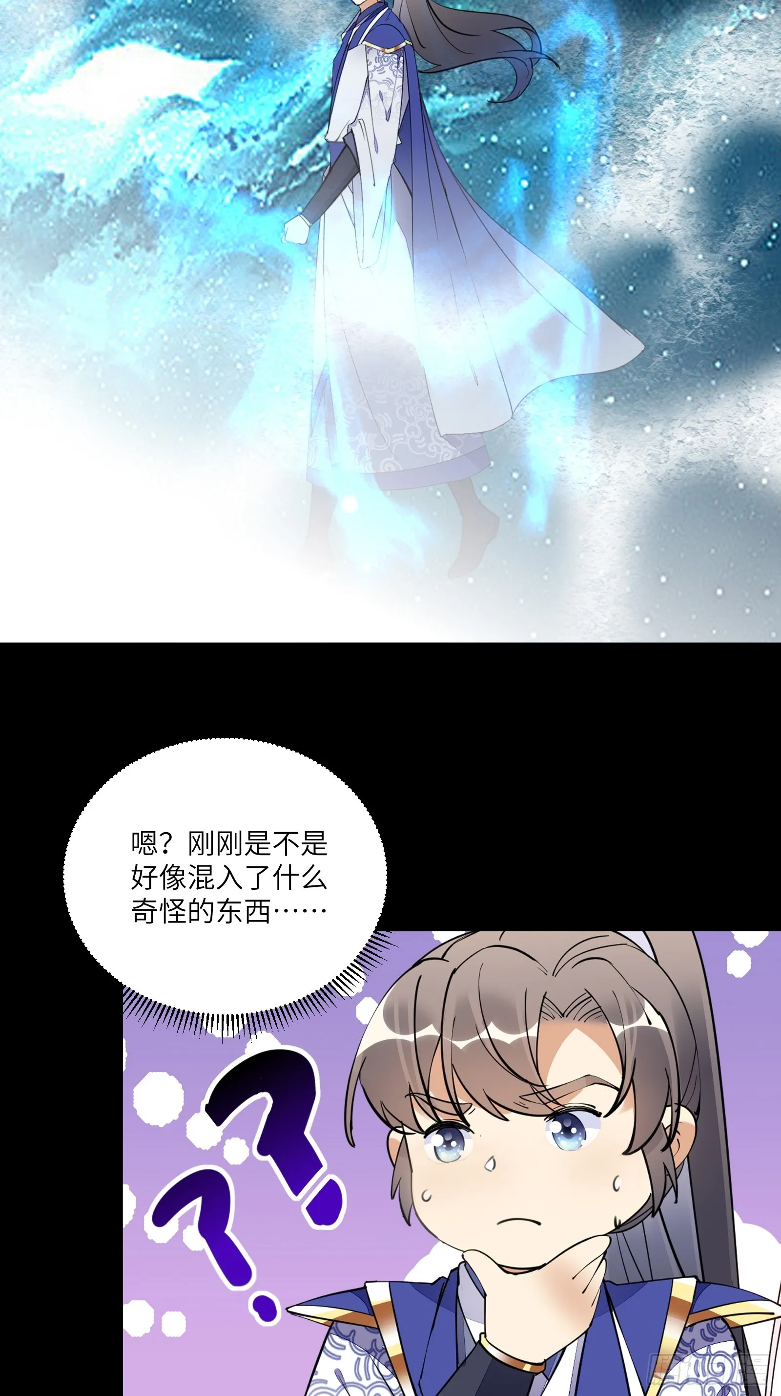 第196话 七层丹塔 第28页