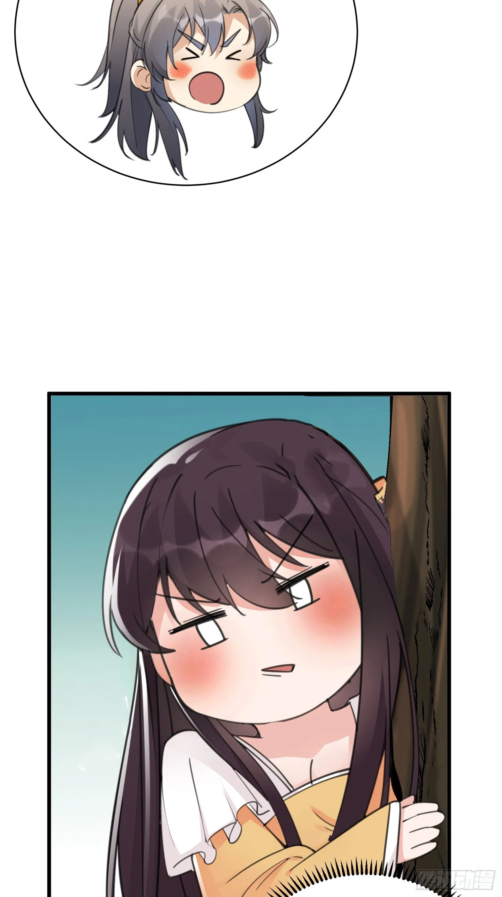 第196话 七层丹塔 第39页