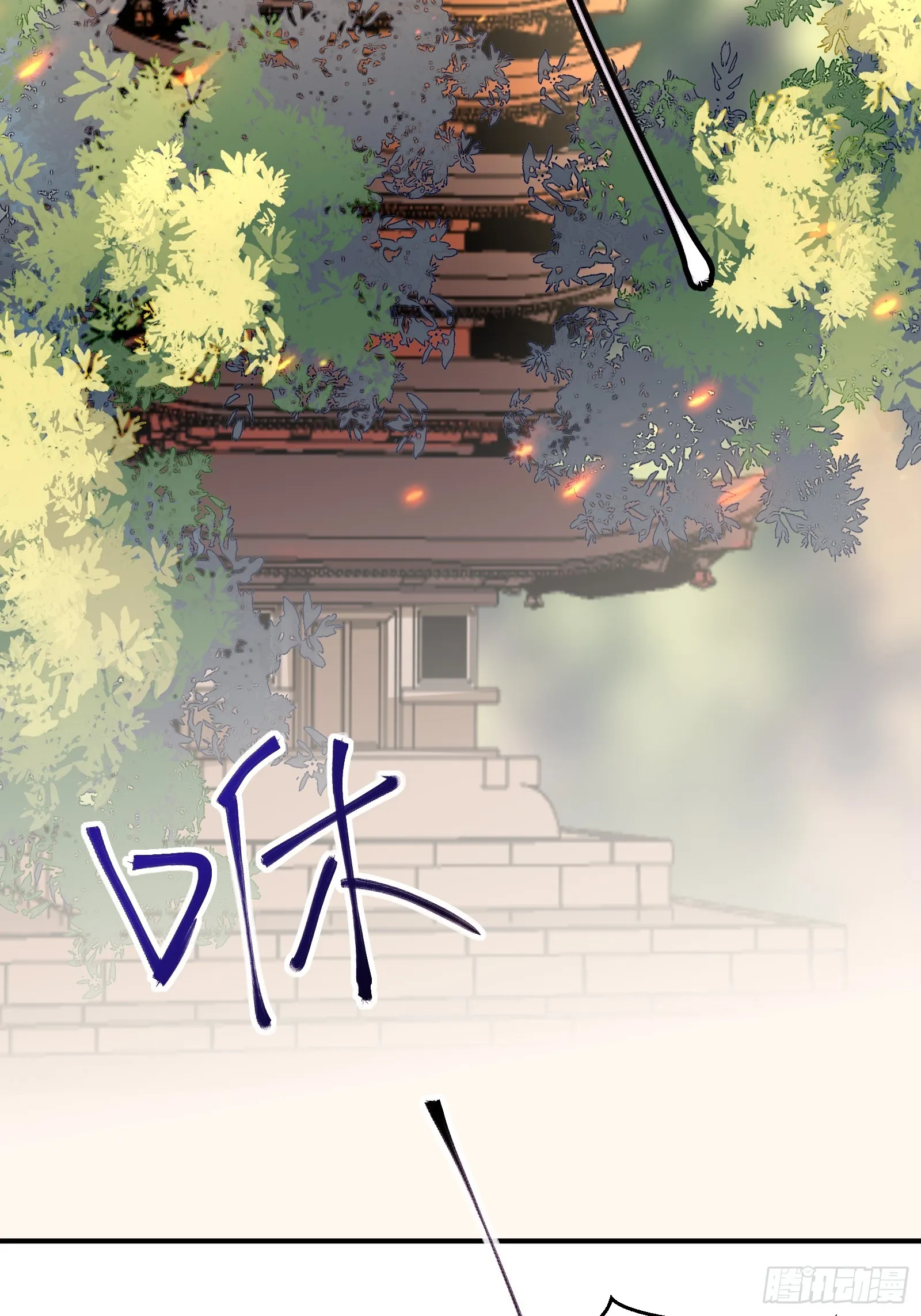 第197话 挺持久啊！ 第4页