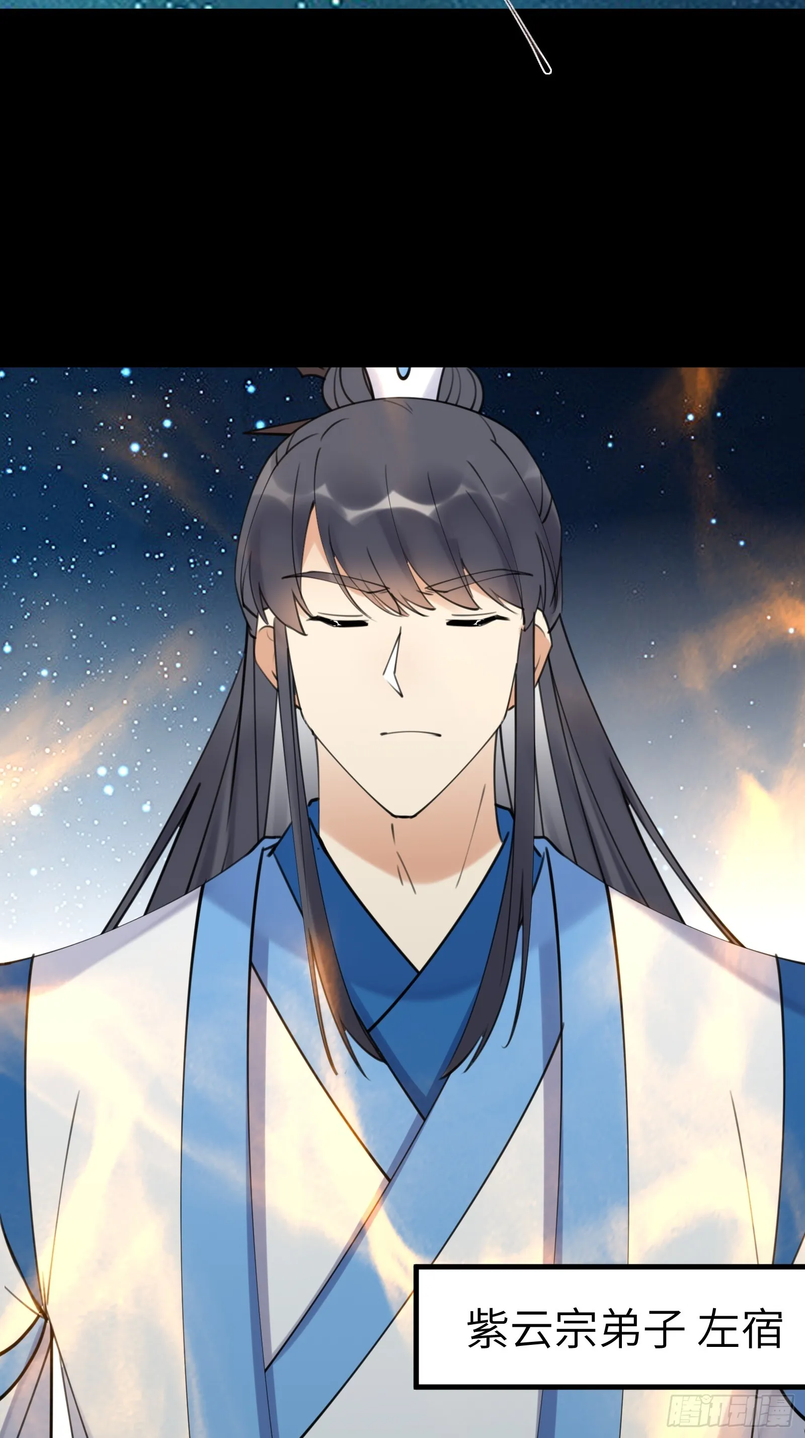 第197话 挺持久啊！ 第21页