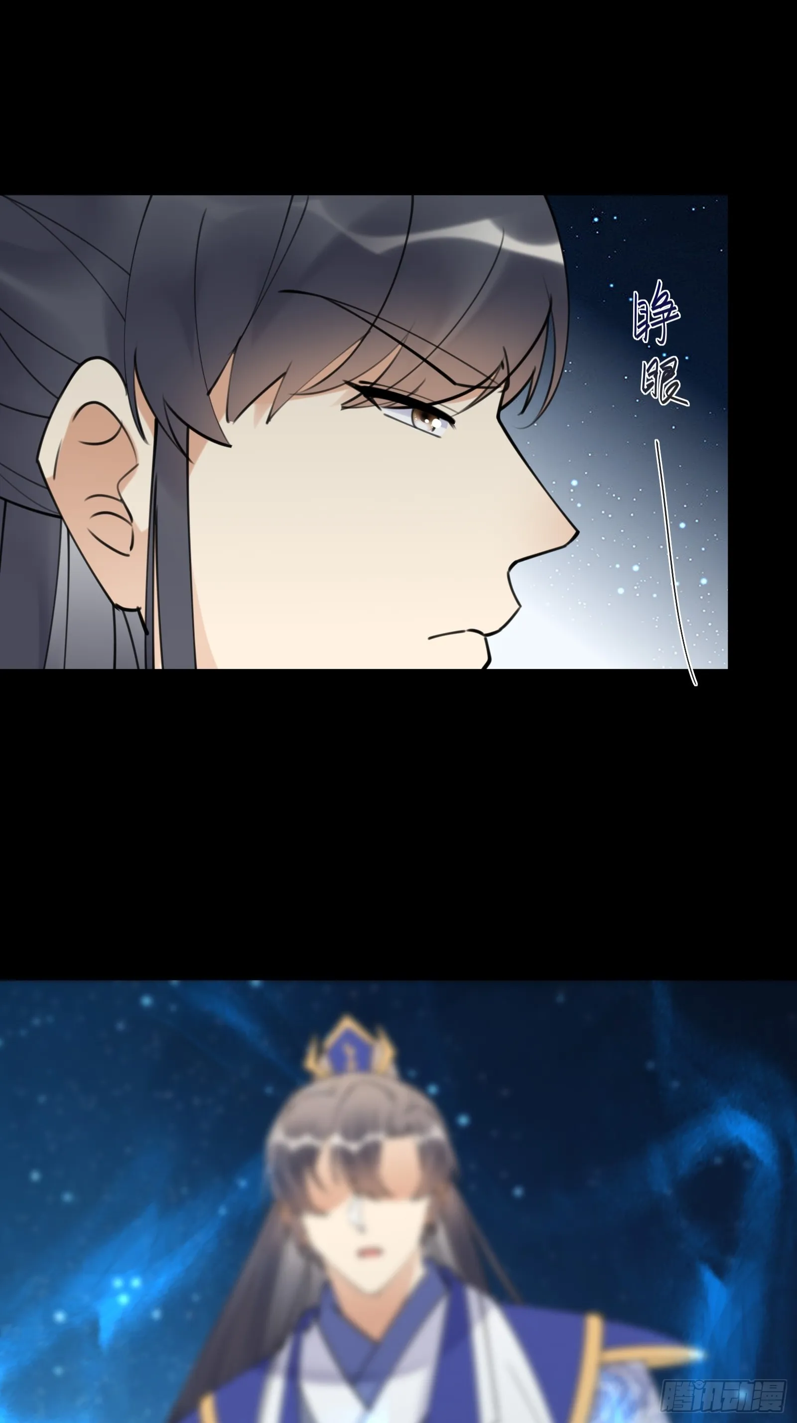 第197话 挺持久啊！ 第23页