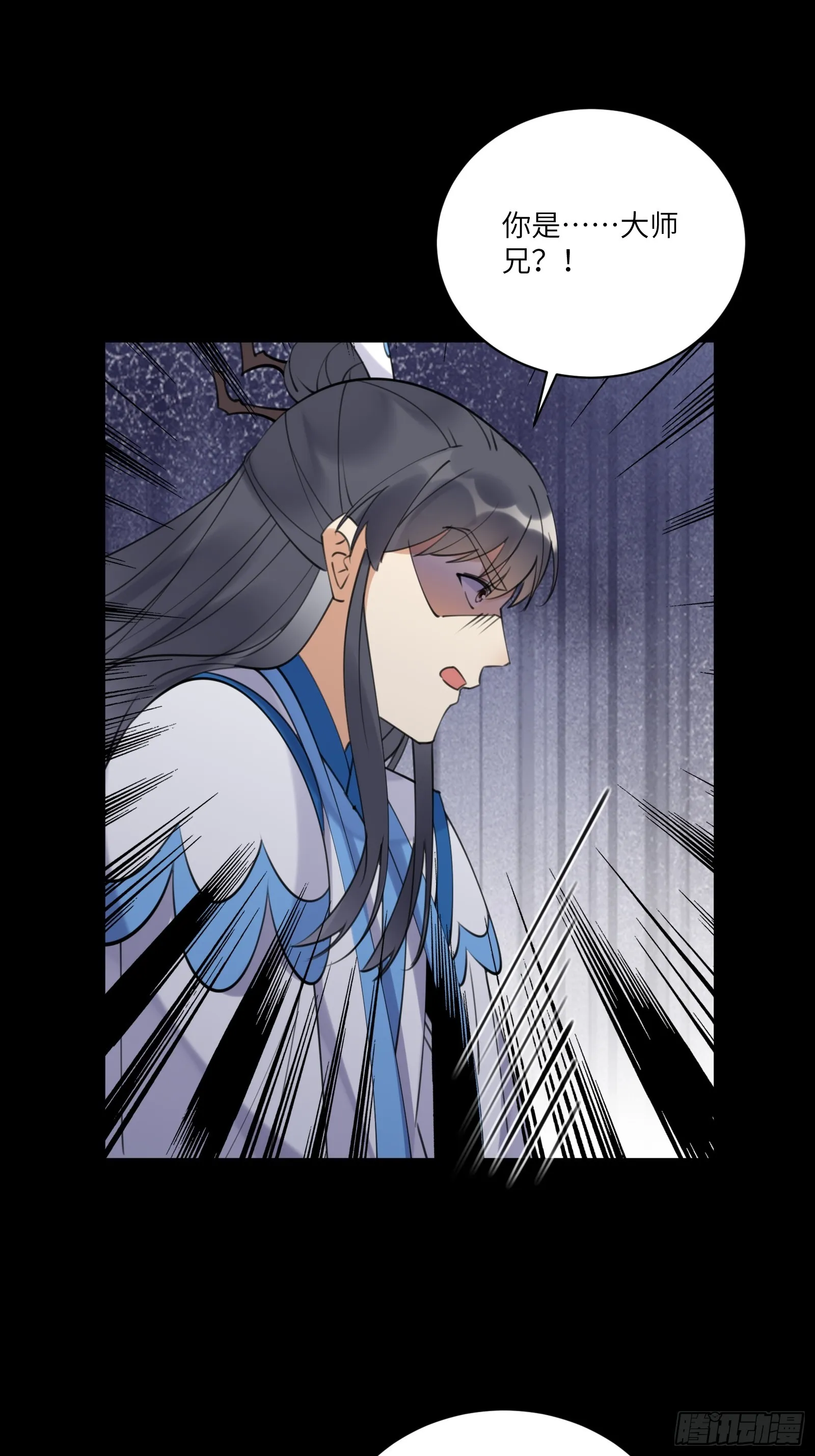 第197话 挺持久啊！ 第25页