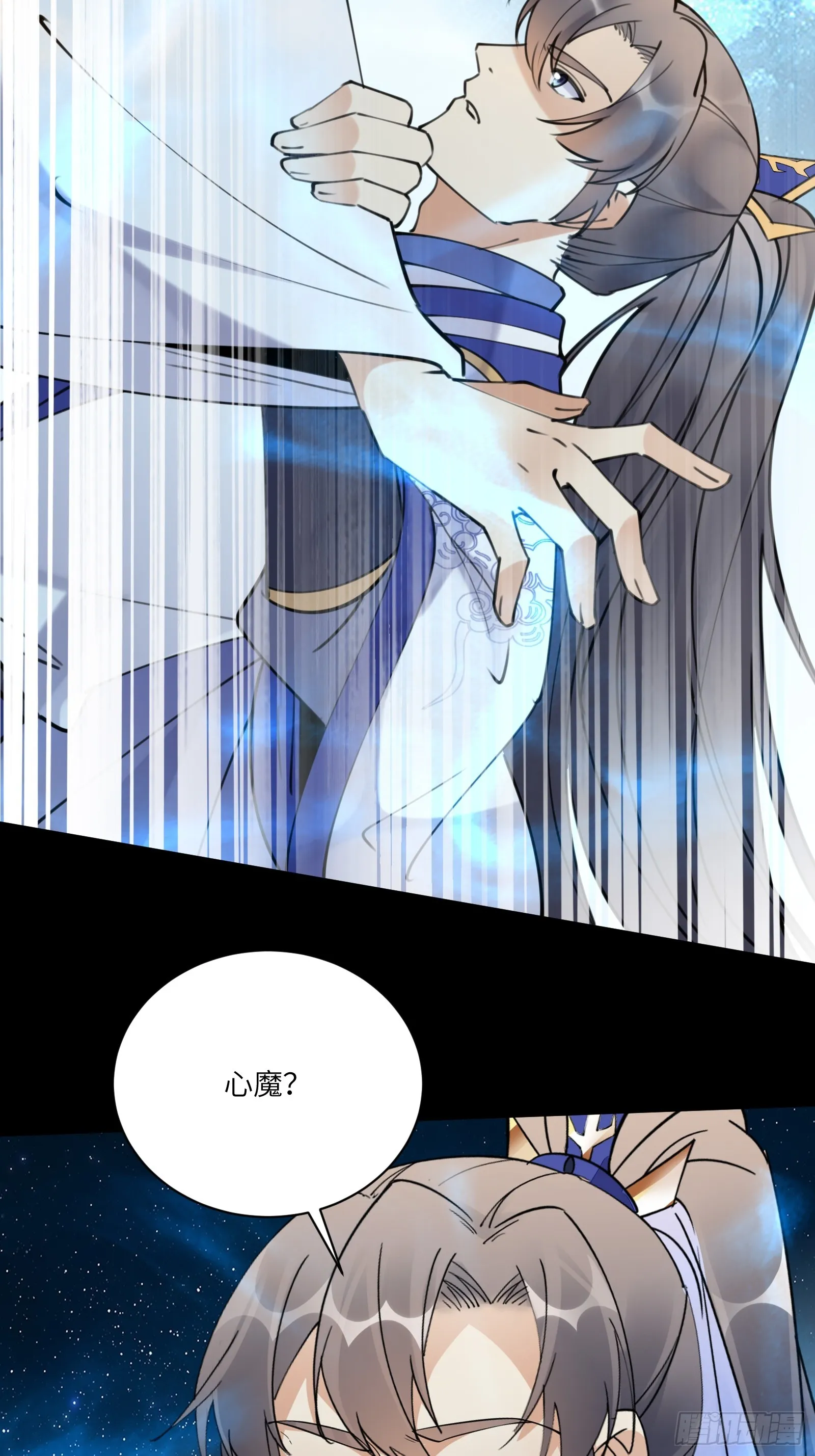 第197话 挺持久啊！ 第30页