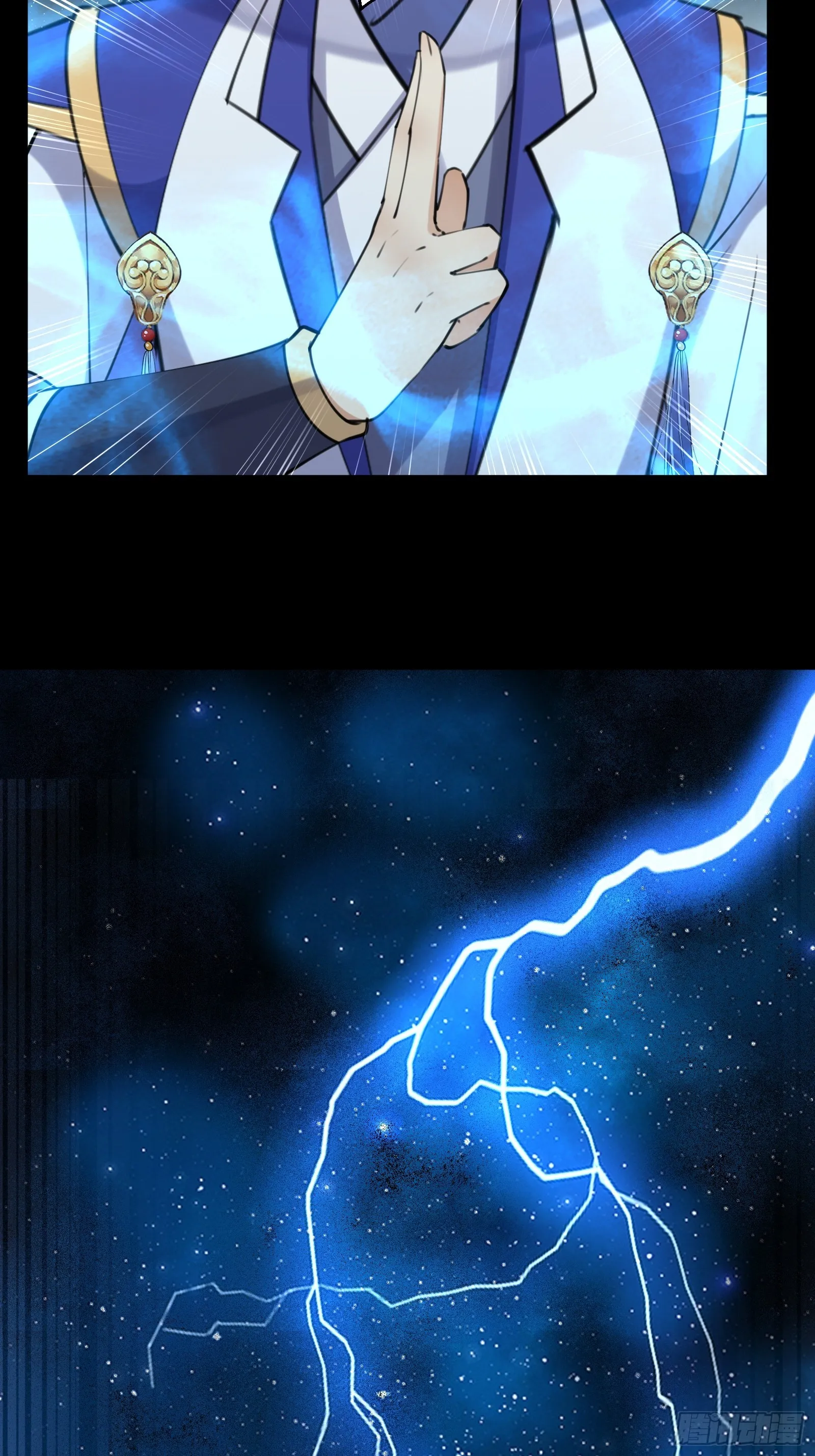 第198话 师尊 第17页