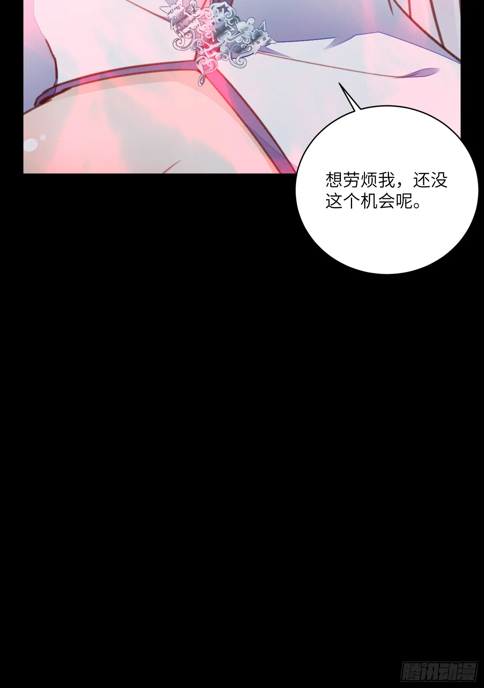 第198话 师尊 第37页