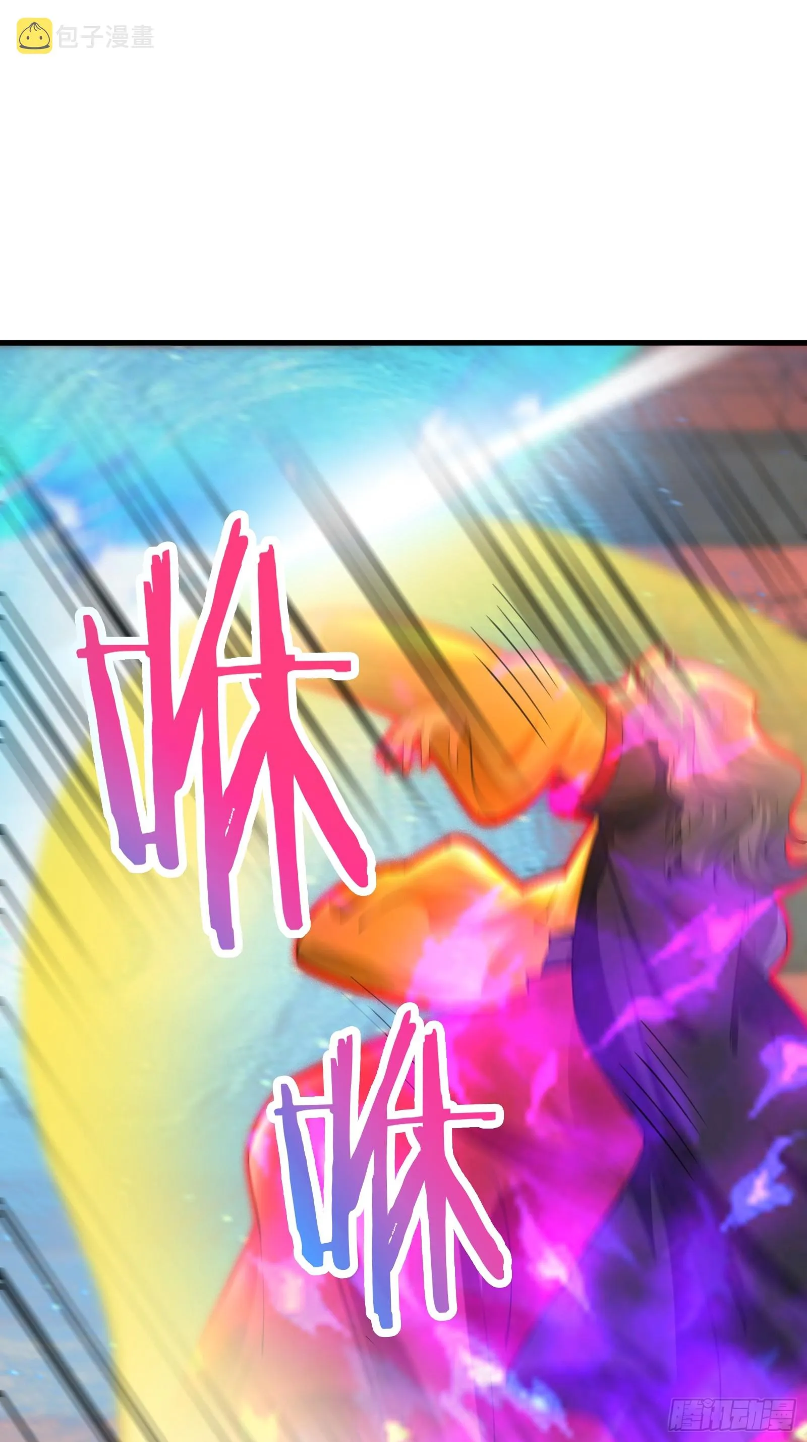 第199话 器灵 第21页