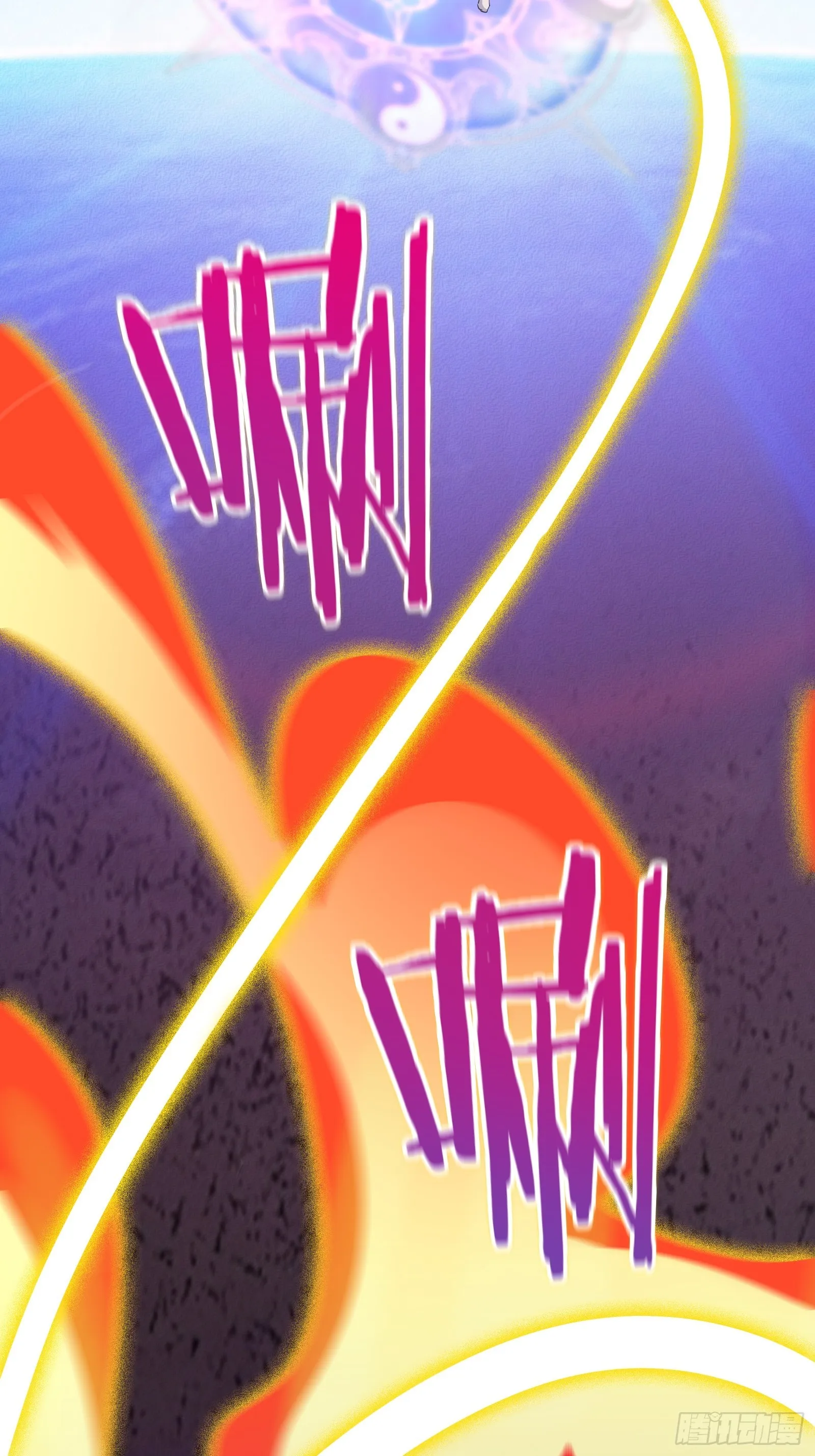 第199话 器灵 第32页