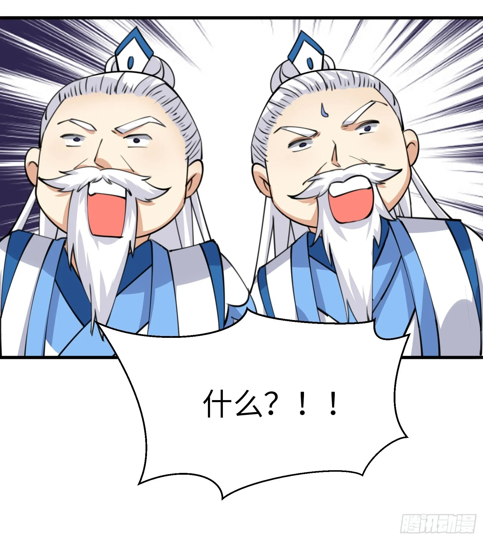 第201话 拿到丹方 第25页