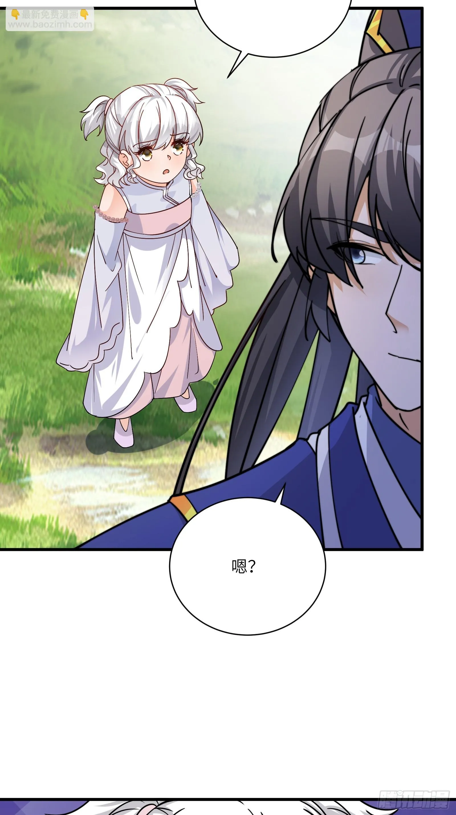 第202话 父爱如山 第31页