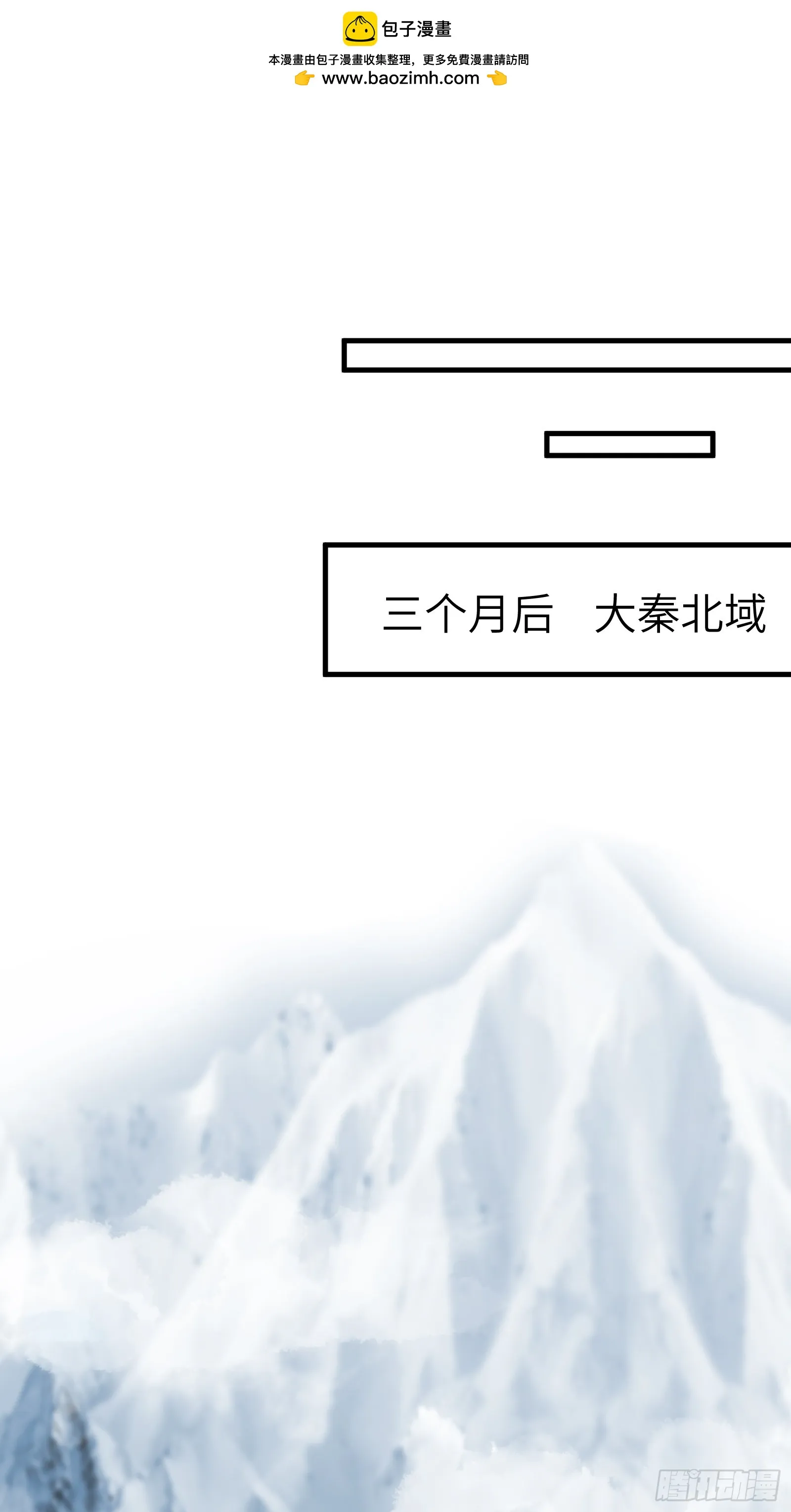 第204话 整个大的 第1页