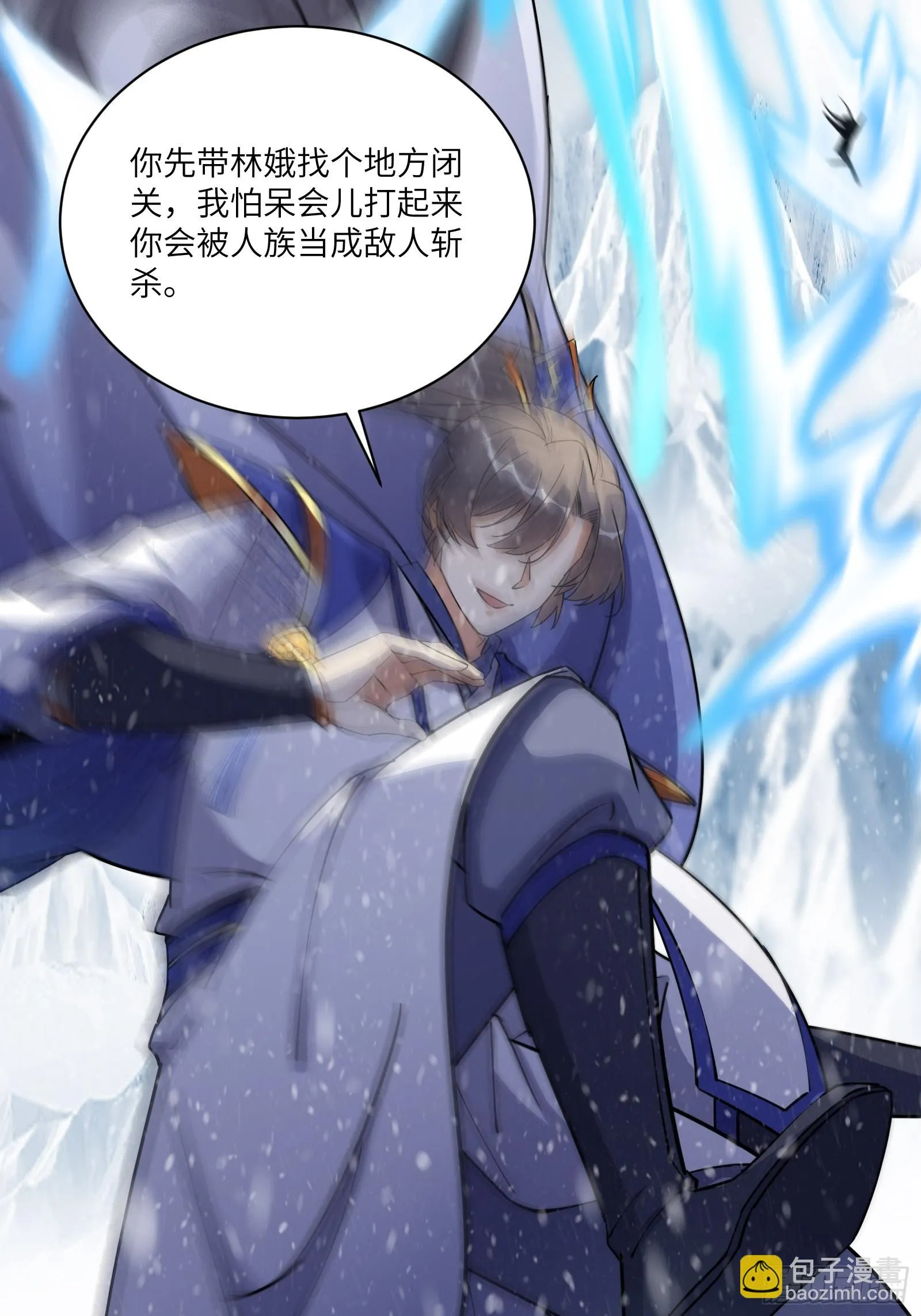 第204话 整个大的 第28页