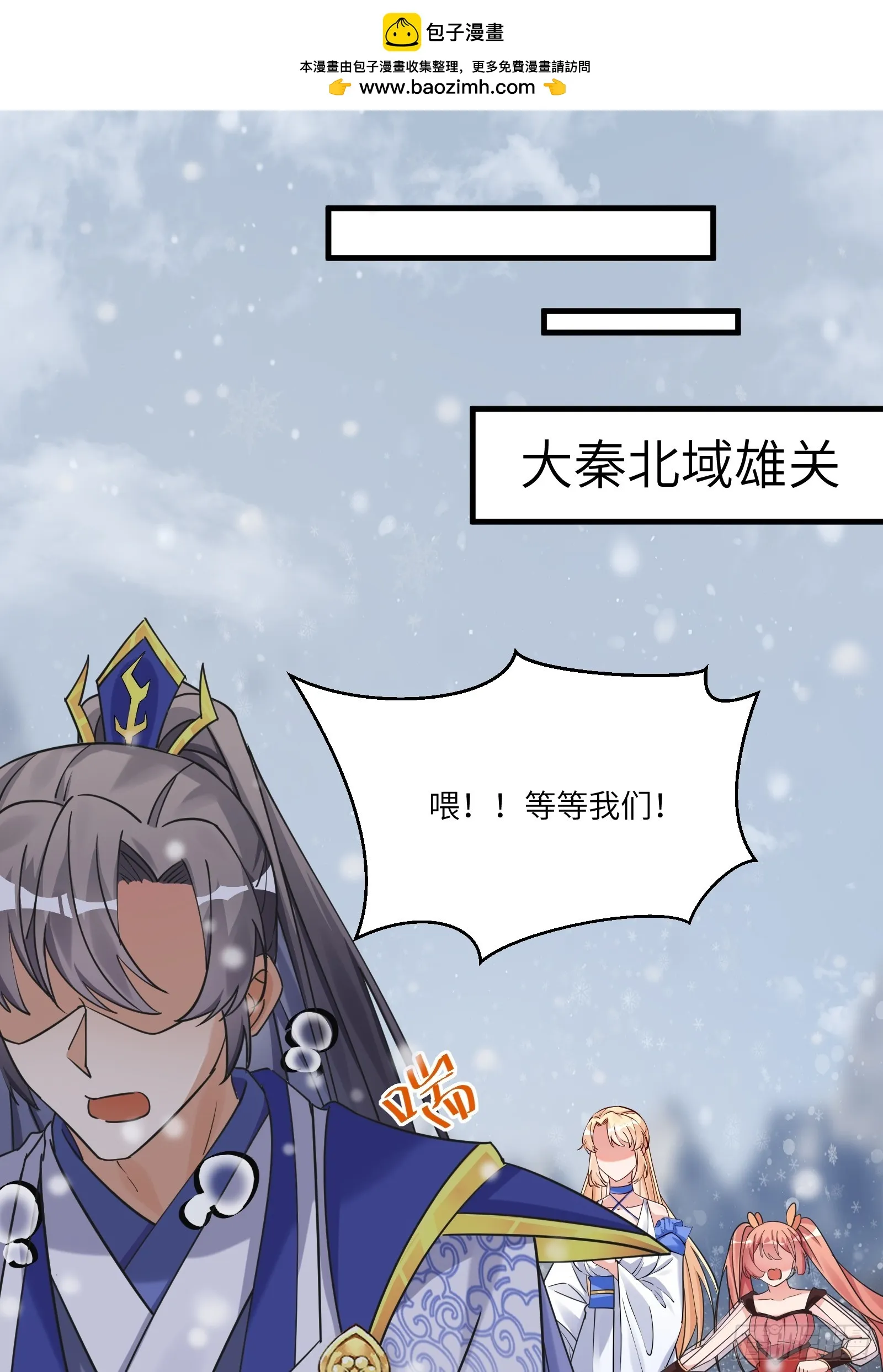 第207话 我很严谨 第1页