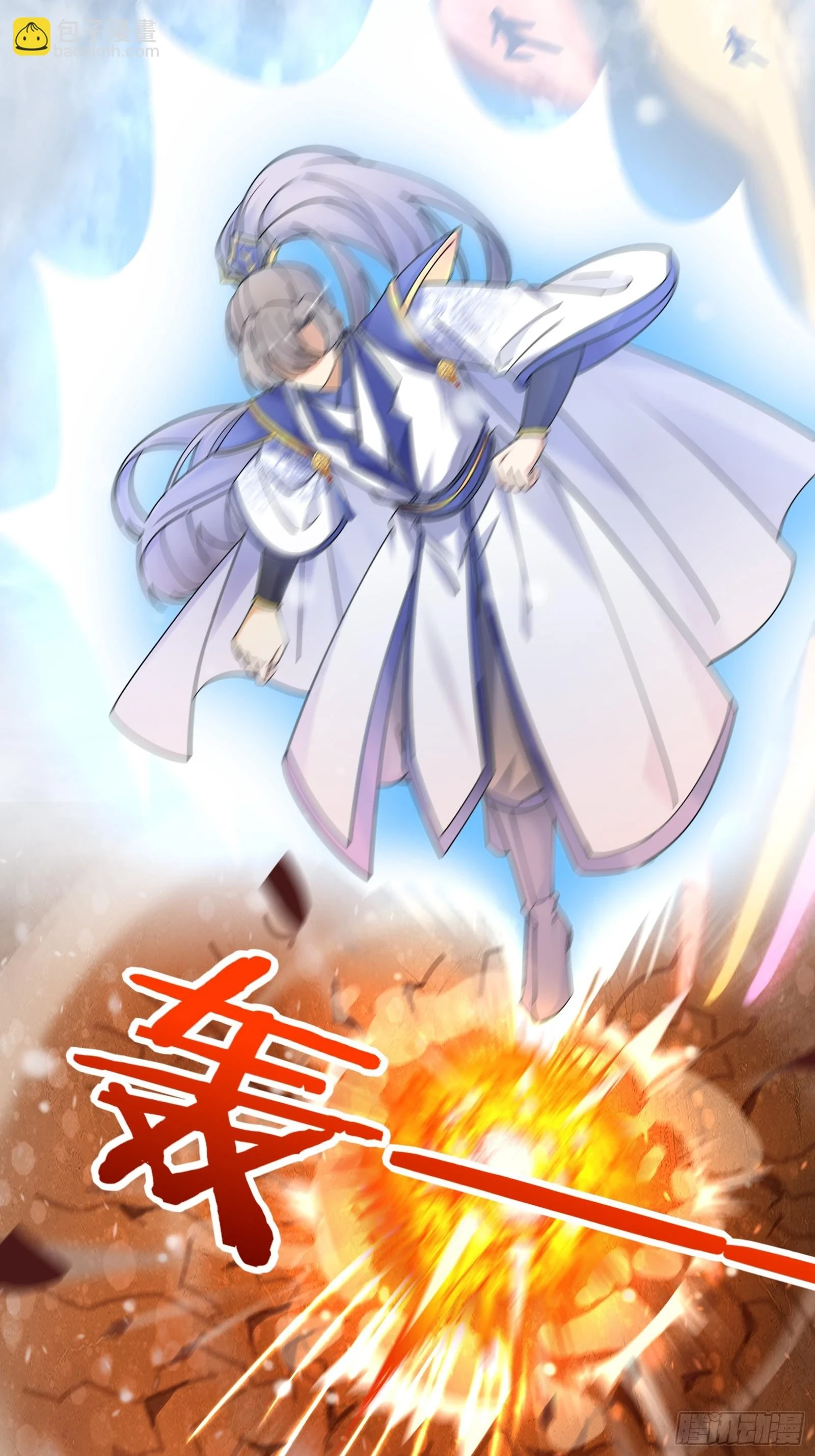 第208话 那个是哪个？ 第31页