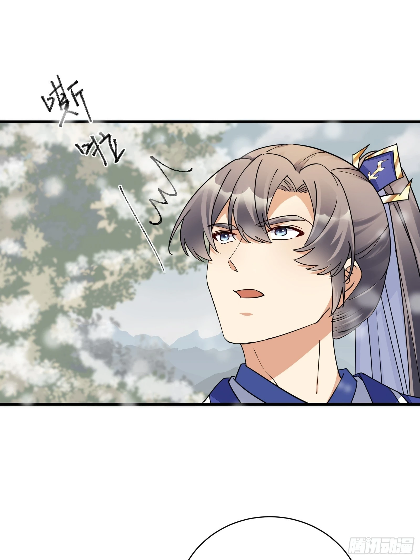 第210话 宗门遗址 第20页