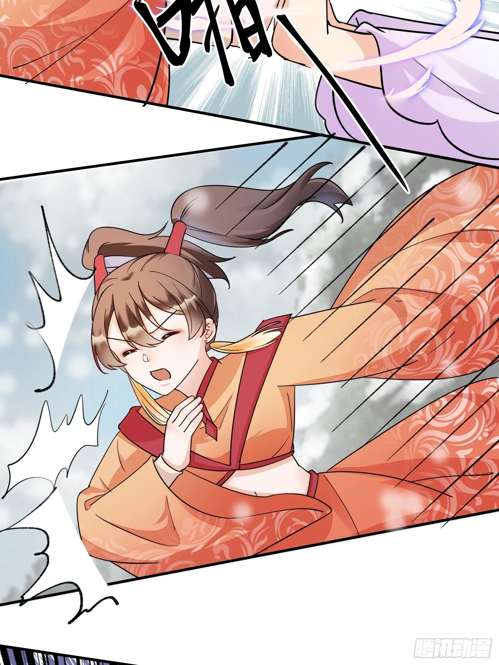 第210话 宗门遗址 第24页