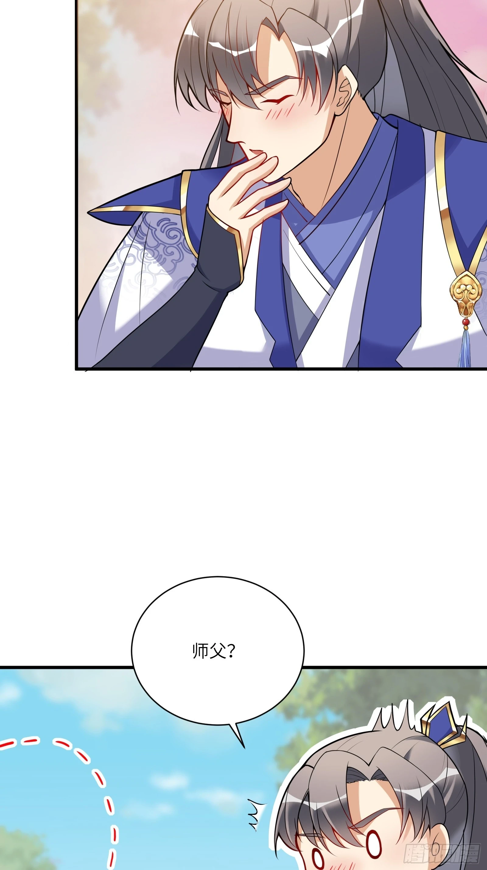 第212话 血脉压制 第28页